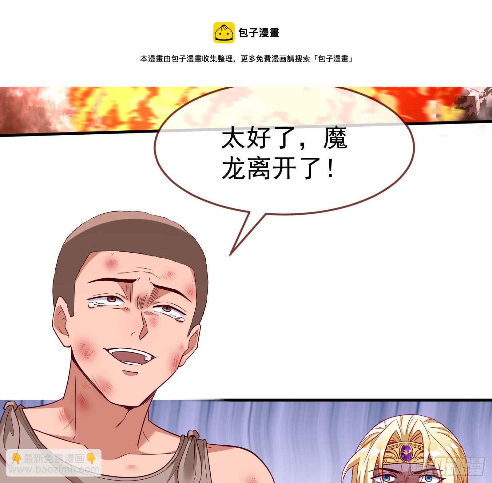 绿夏的阴谋152
