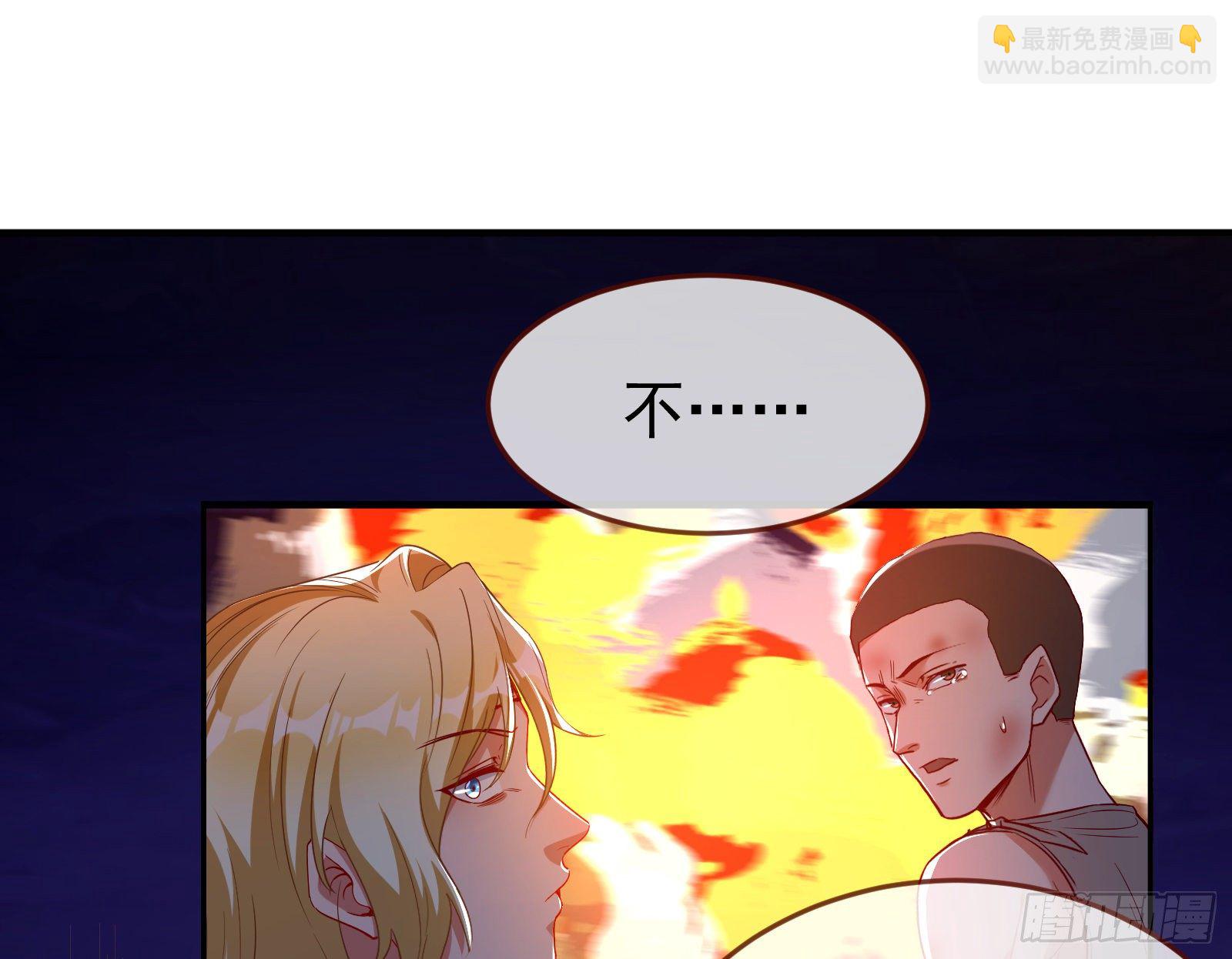 绿夏的阴谋154