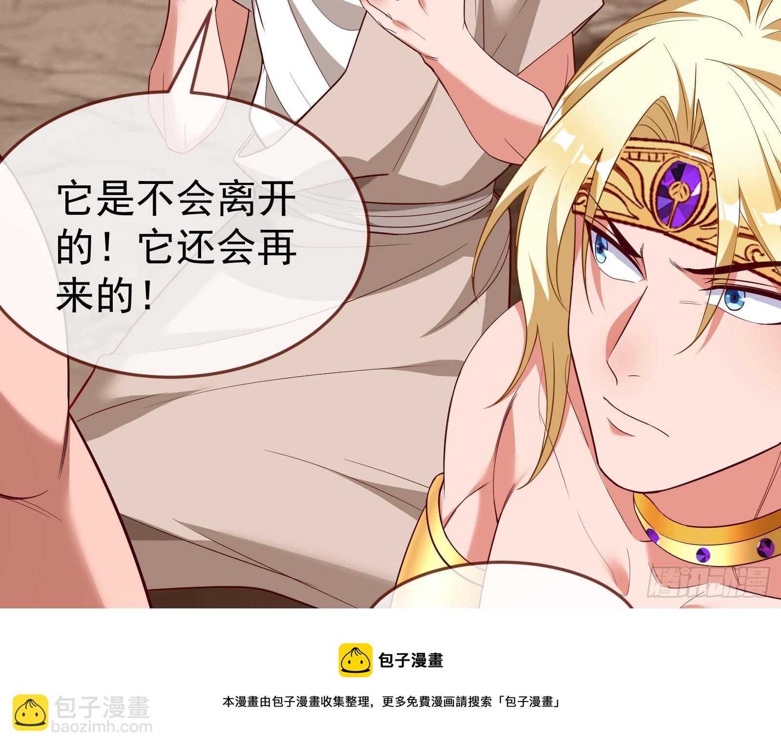 绿夏的阴谋156