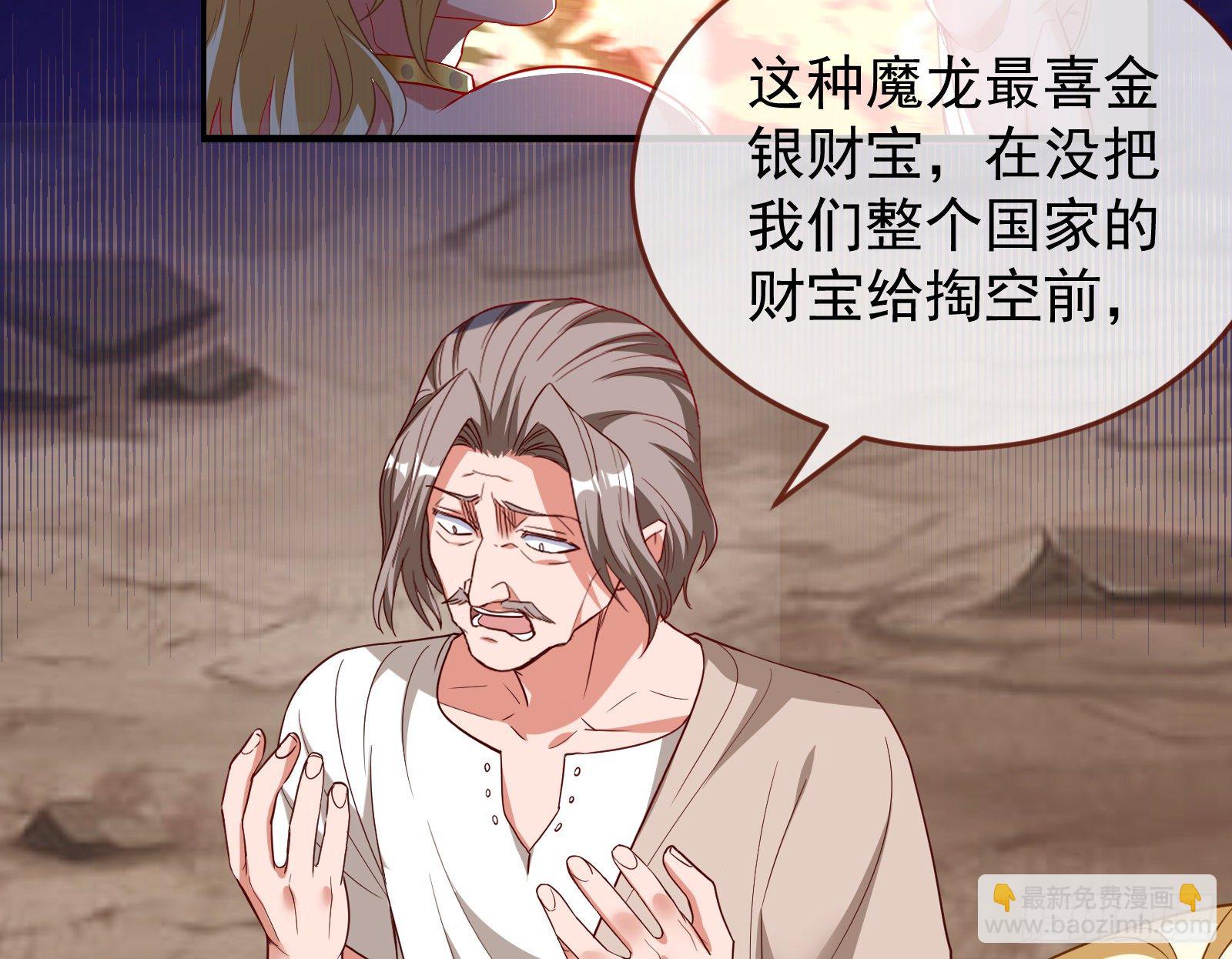 绿夏的阴谋159