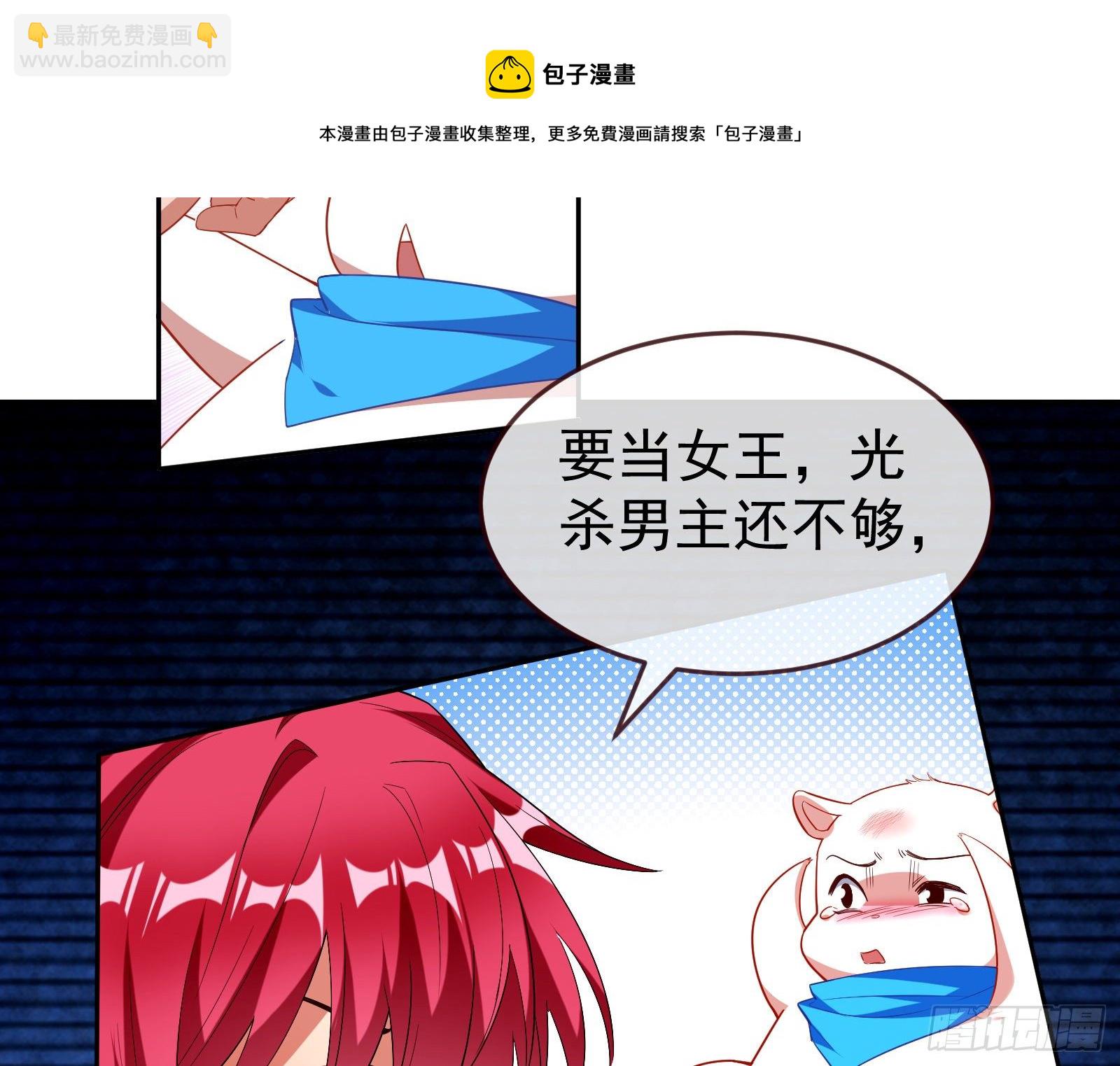 绿夏的阴谋16
