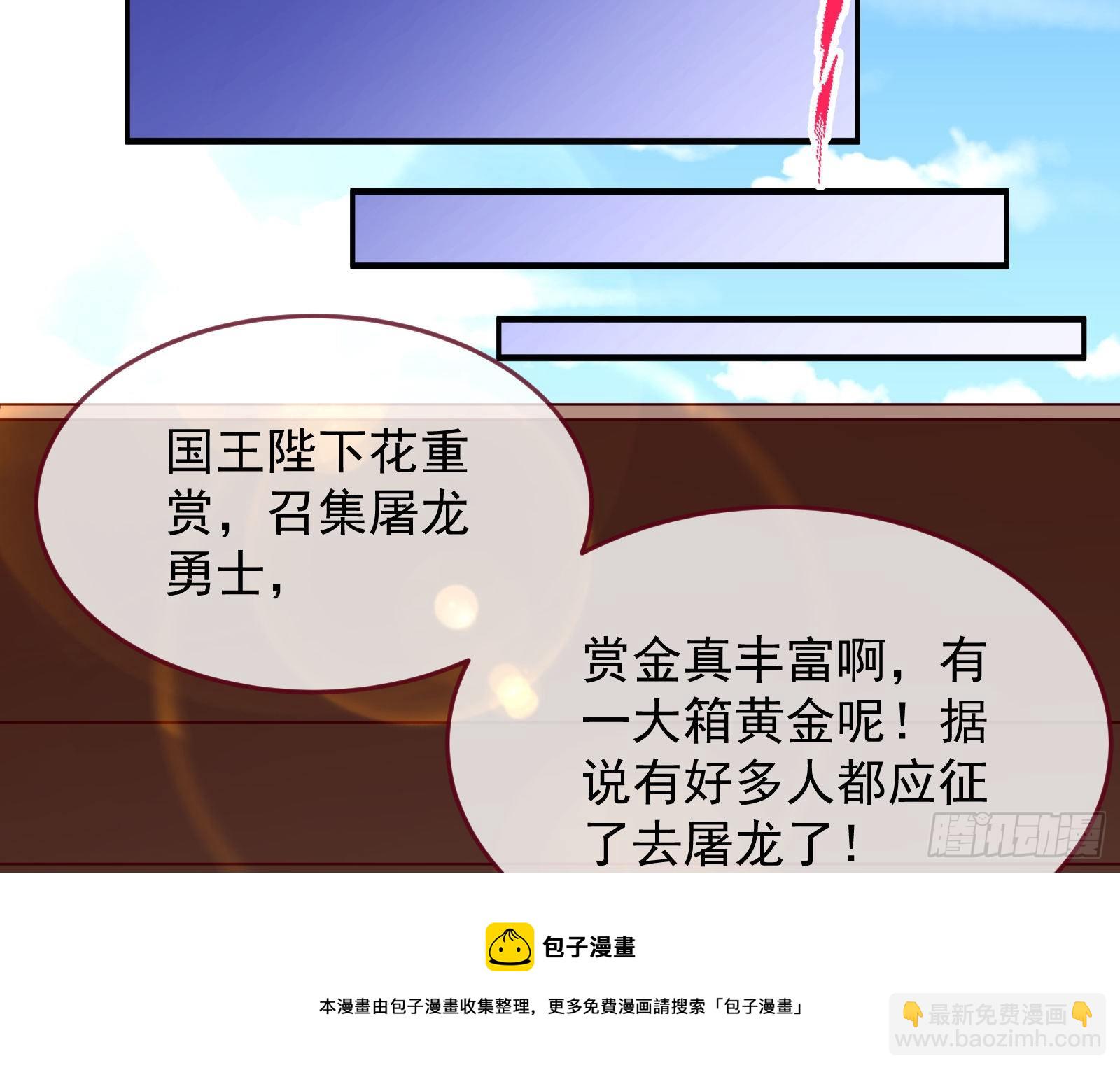 绿夏的阴谋164