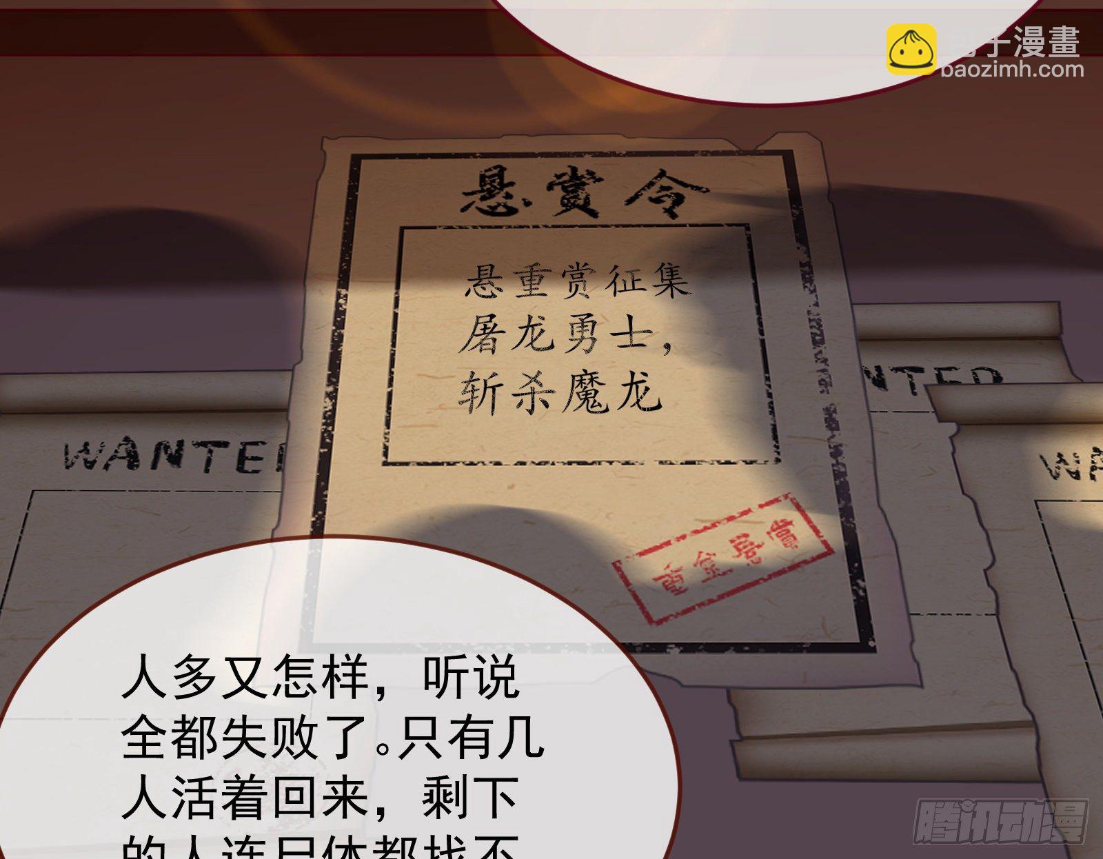 绿夏的阴谋165