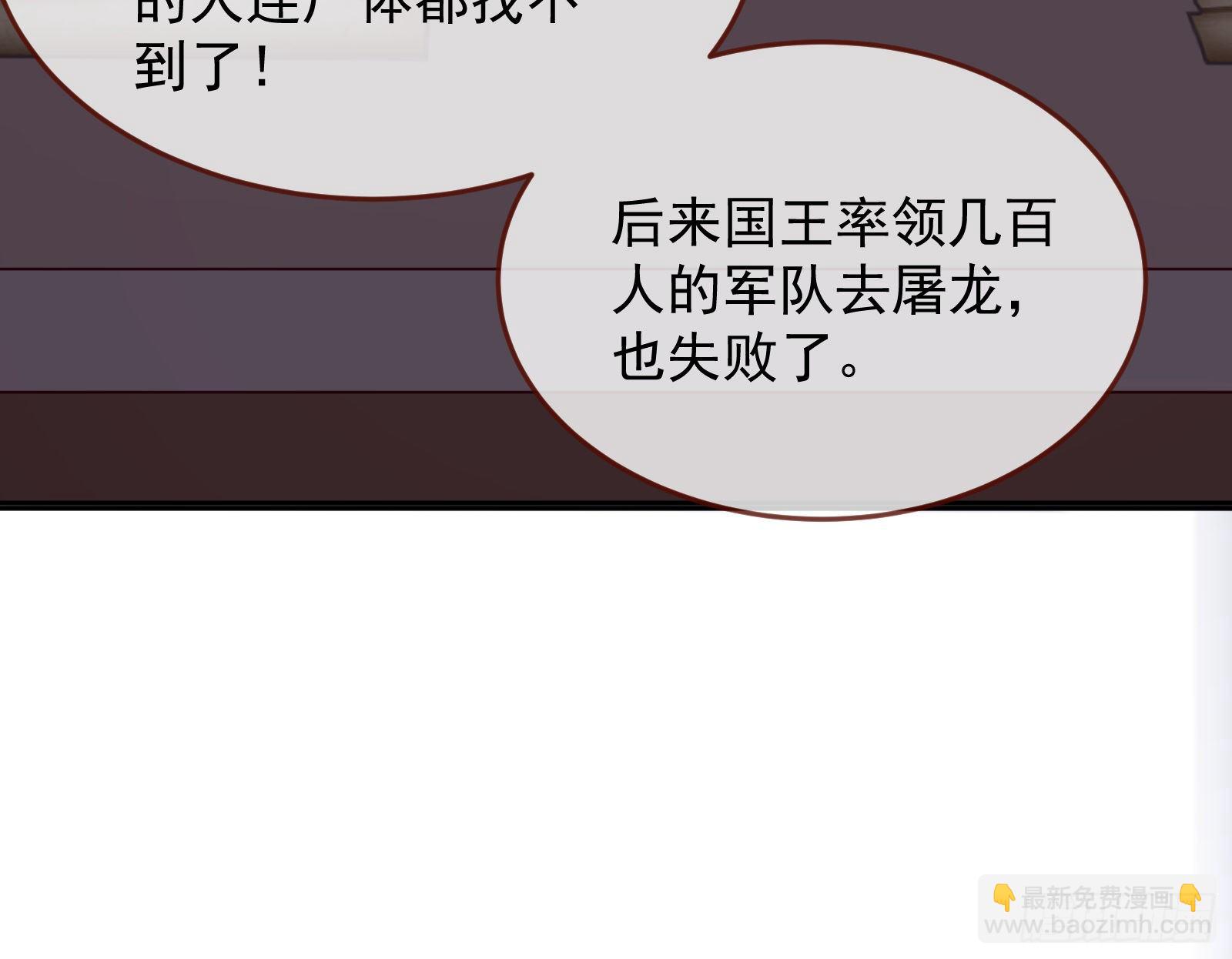 绿夏的阴谋166