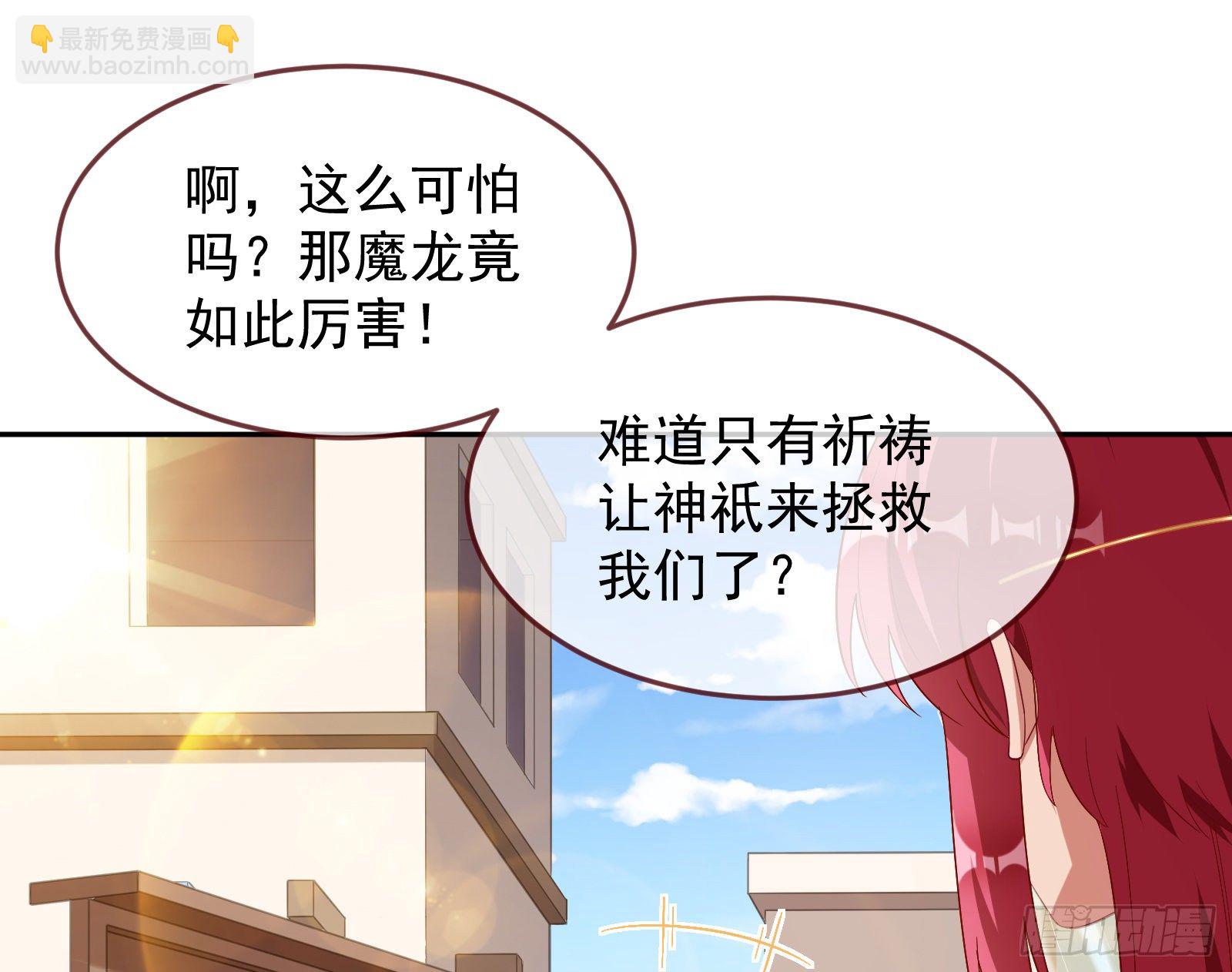 绿夏的阴谋167