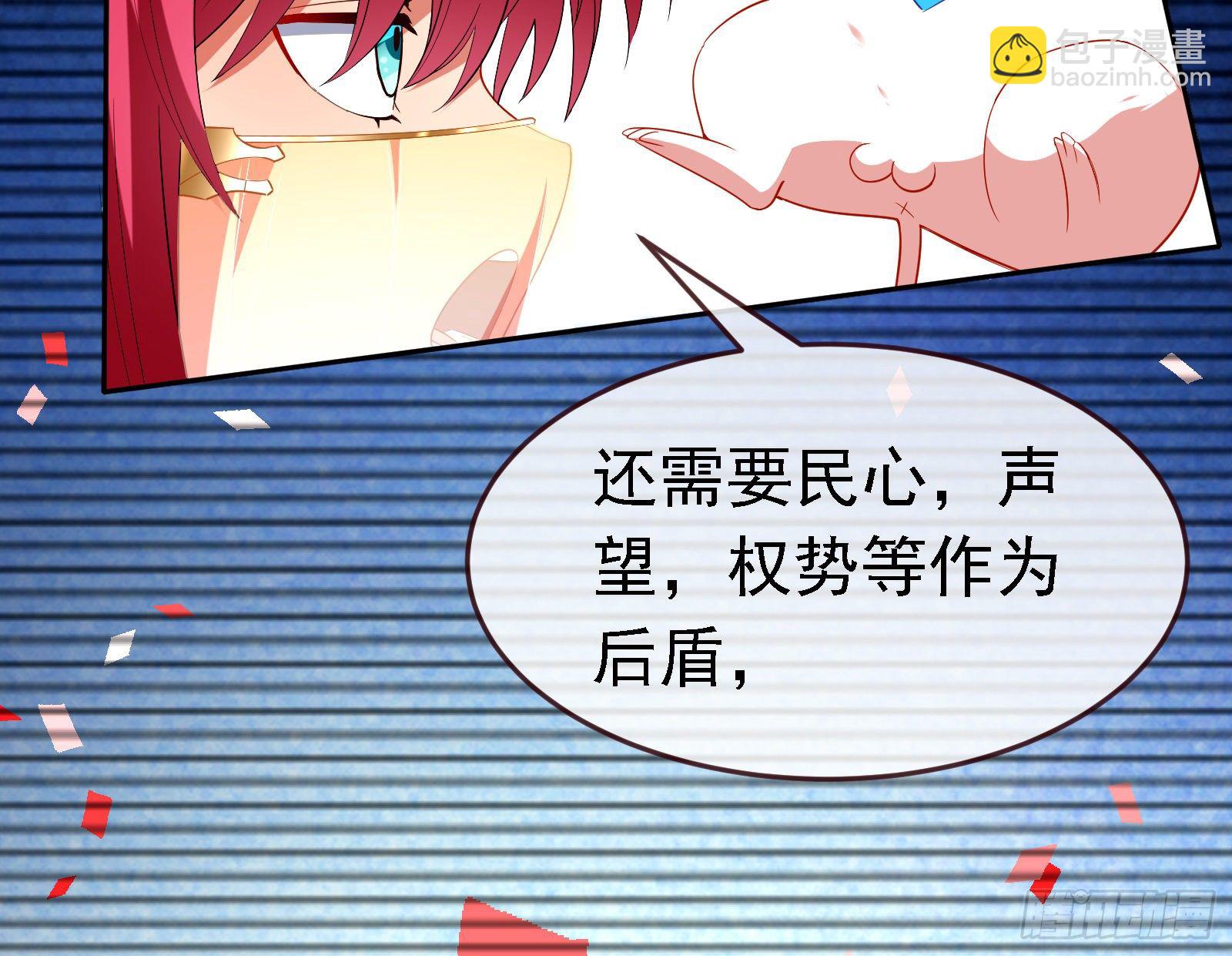 绿夏的阴谋17