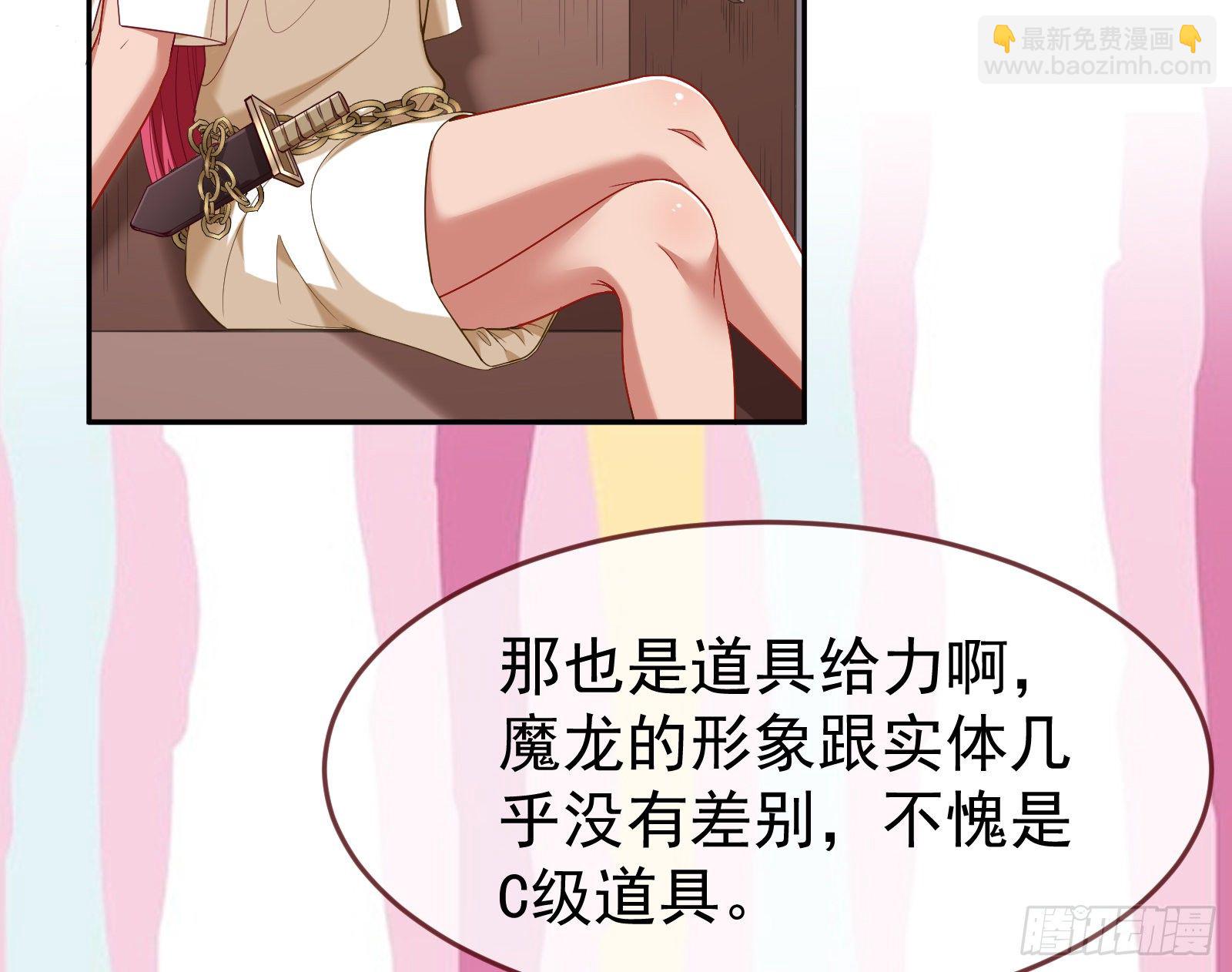 绿夏的阴谋170