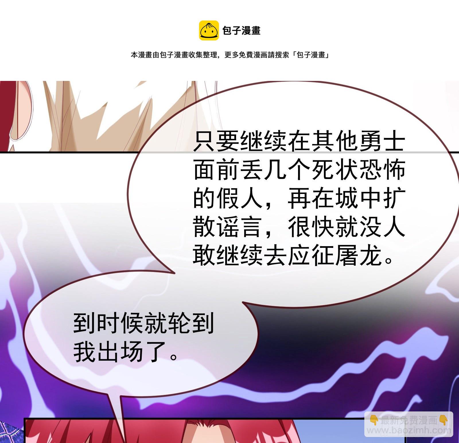 绿夏的阴谋172