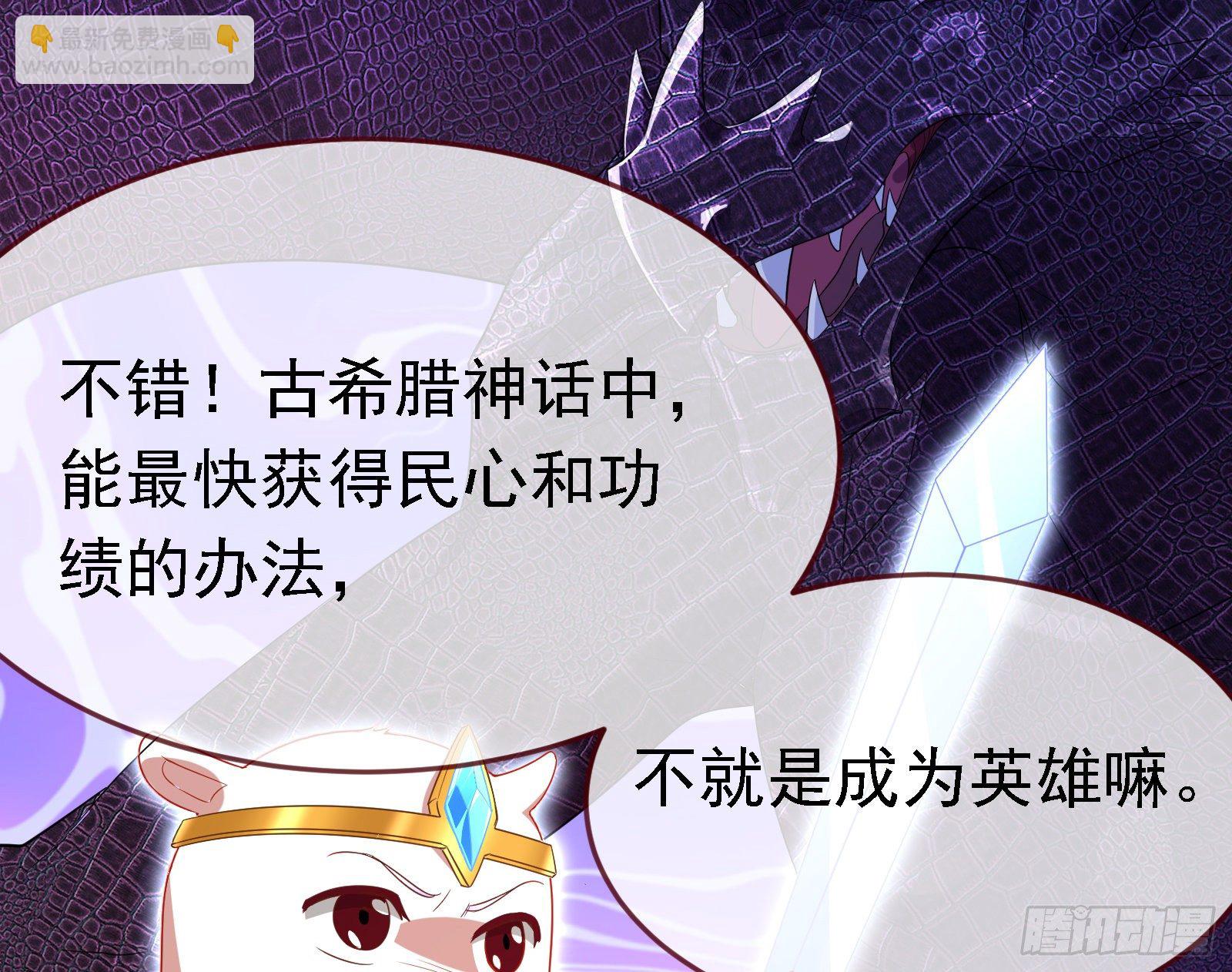 绿夏的阴谋174