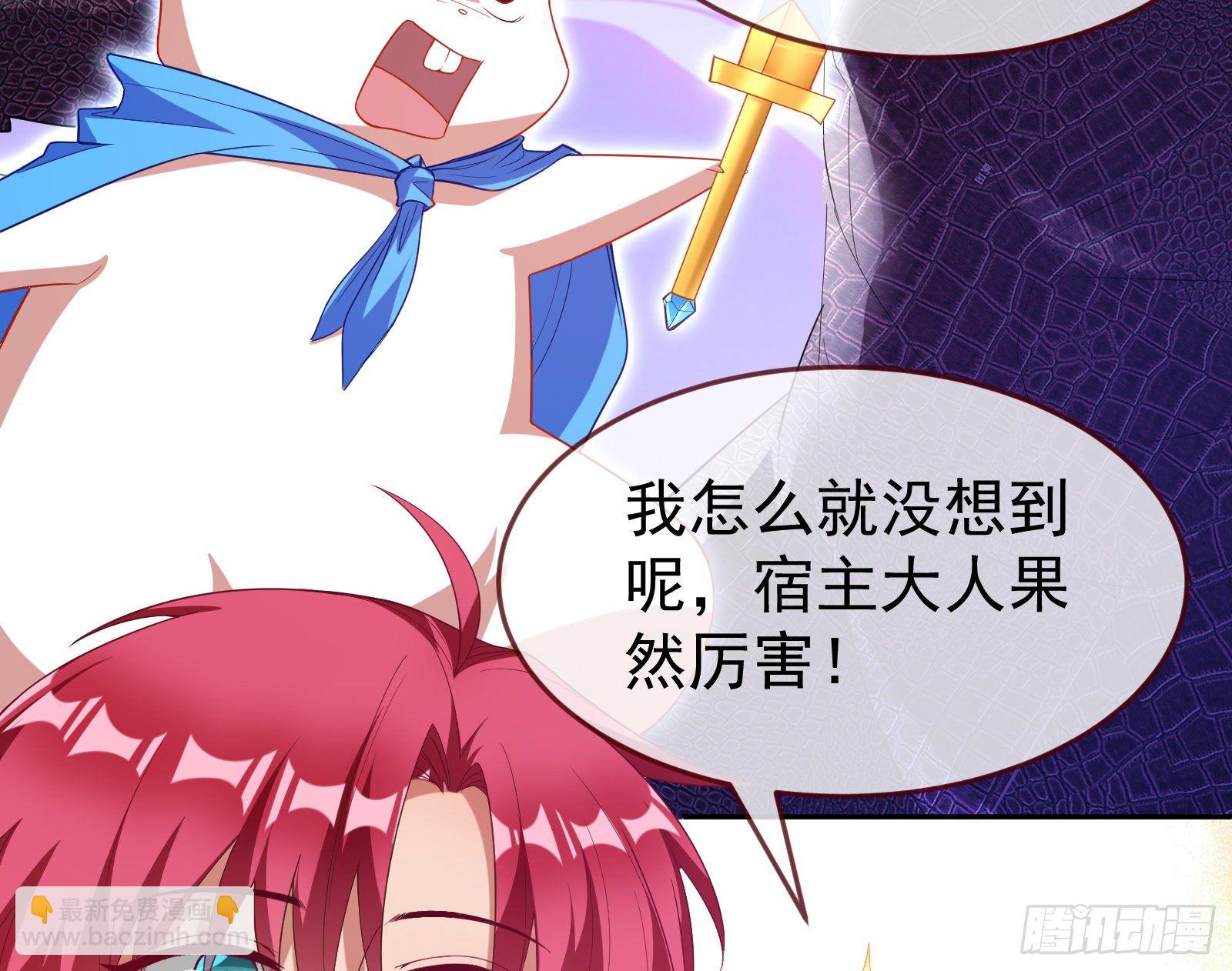 绿夏的阴谋175