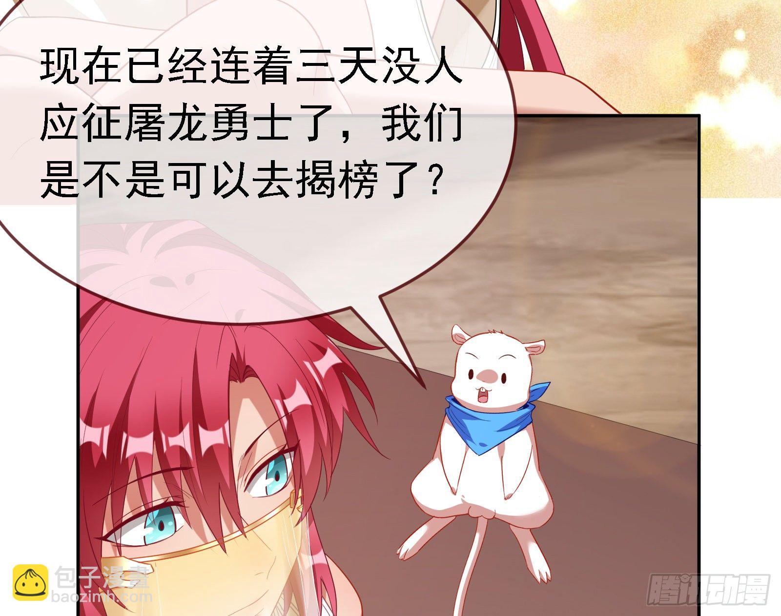 绿夏的阴谋177
