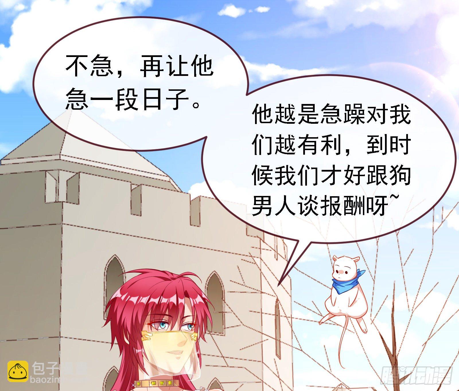 绿夏的阴谋179