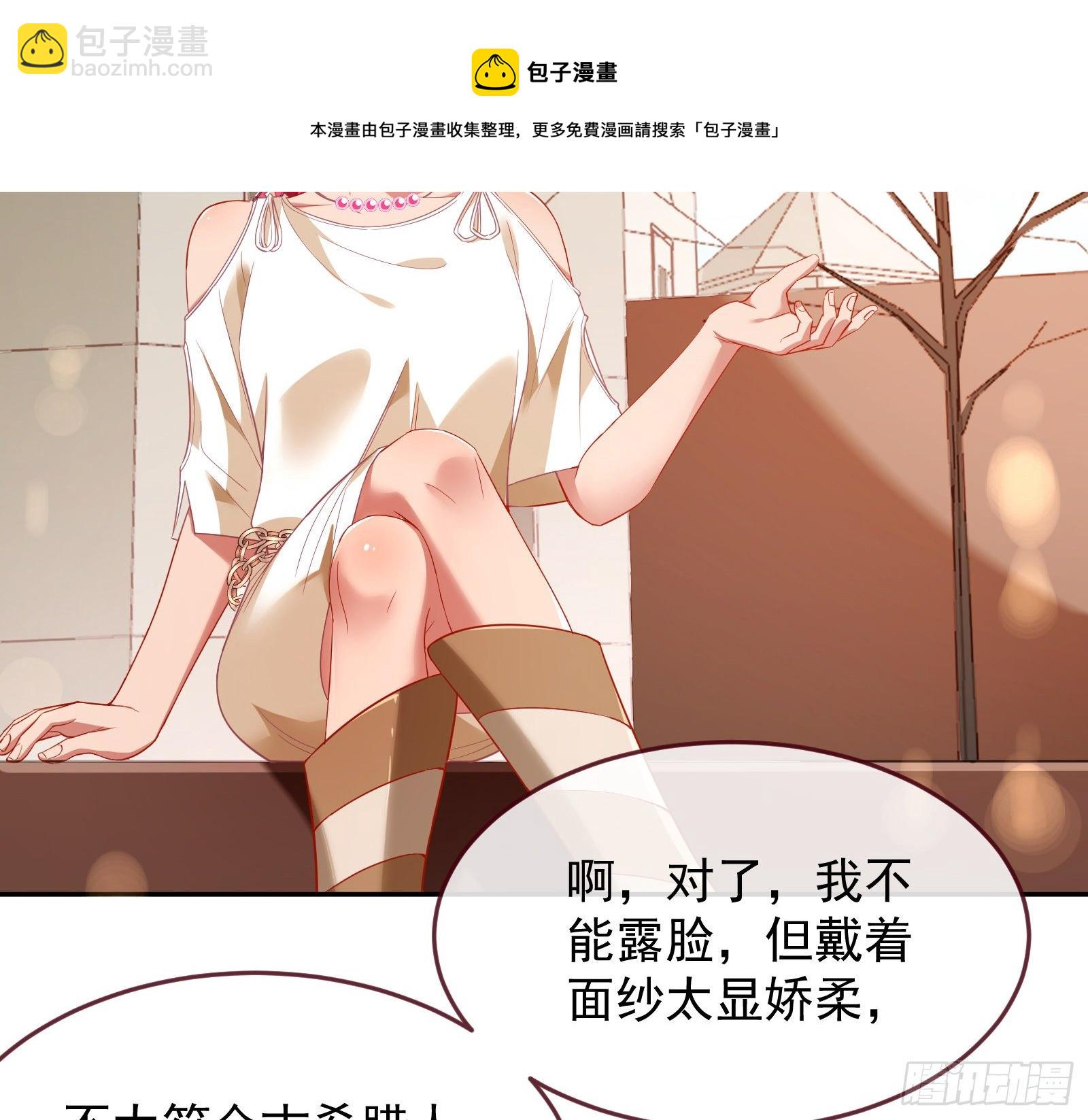 绿夏的阴谋180