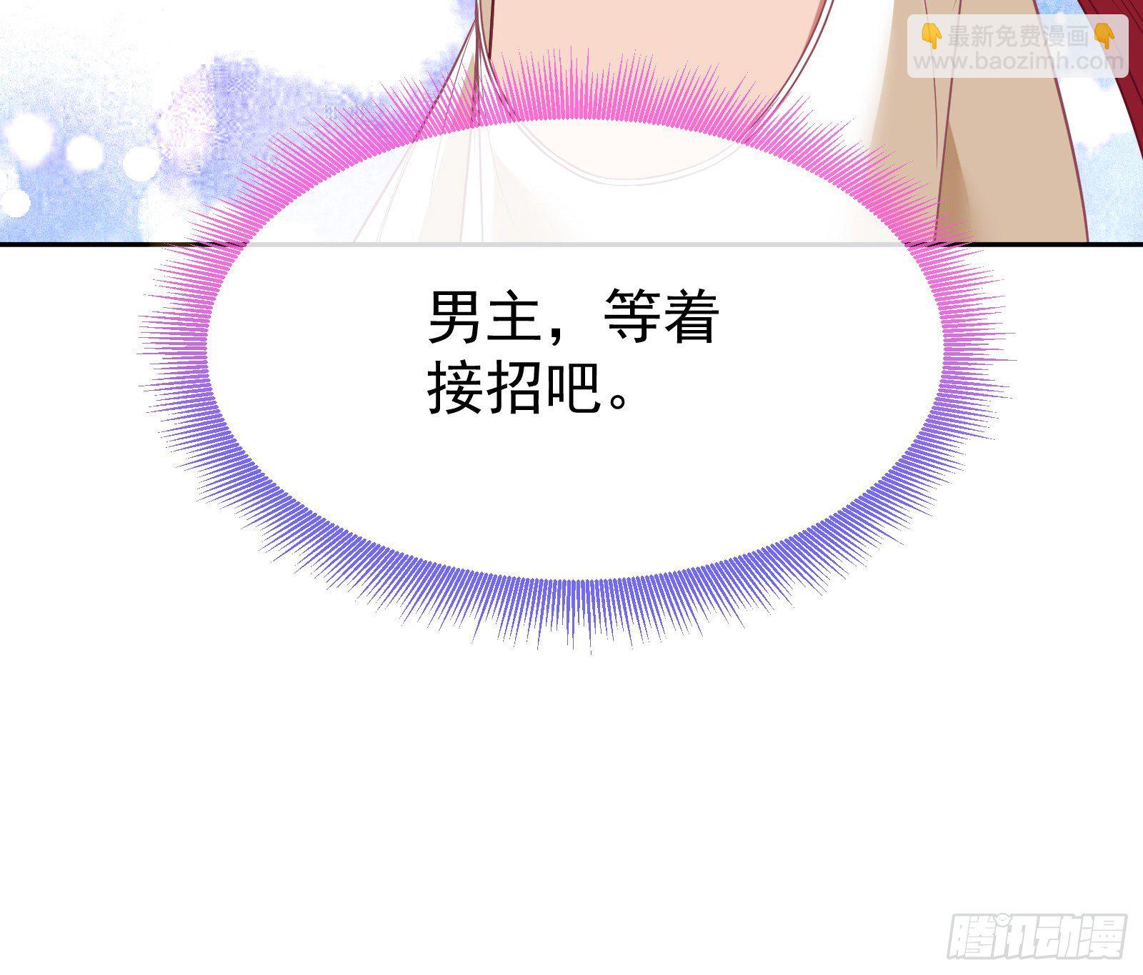 绿夏的阴谋185