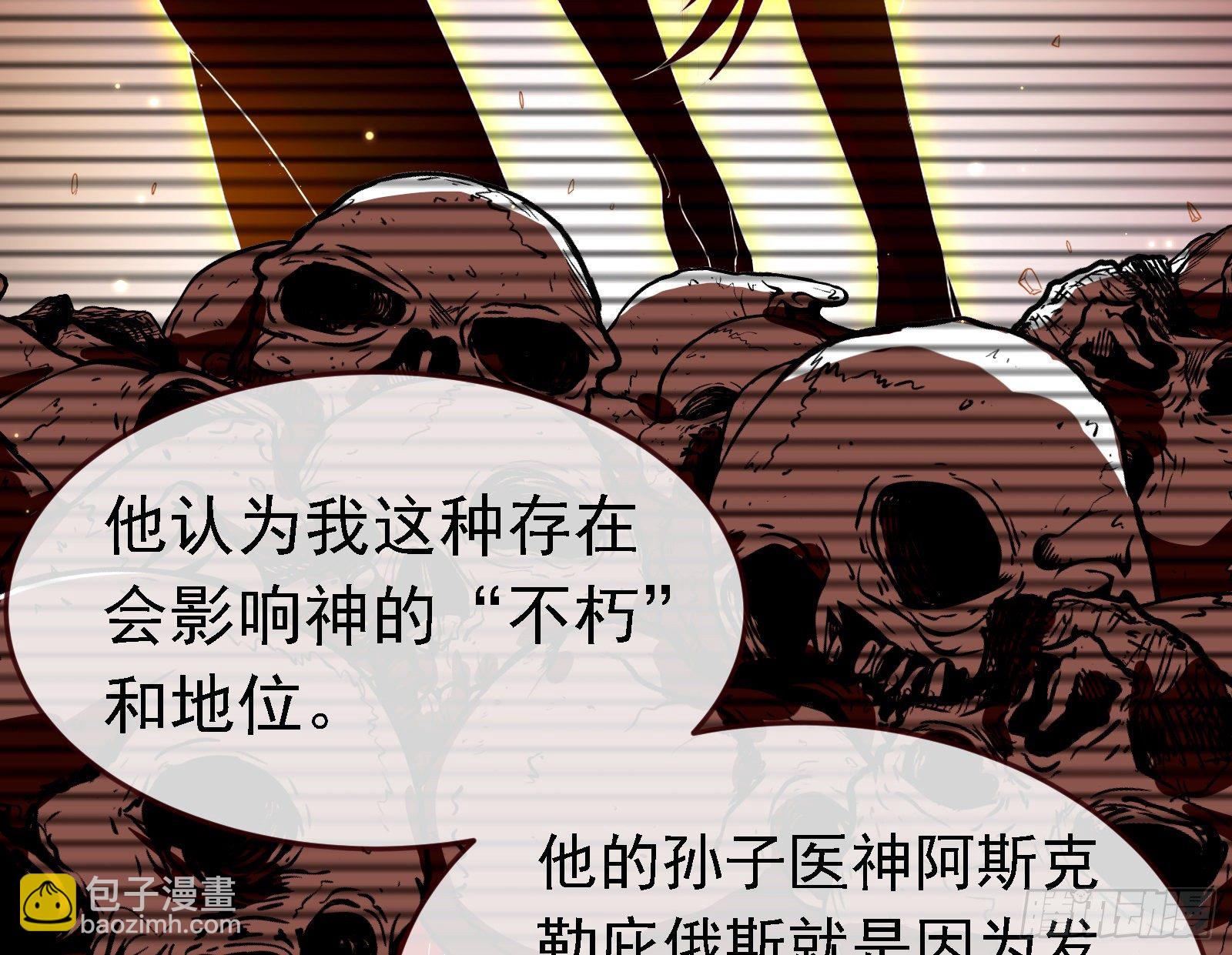 绿夏的阴谋22