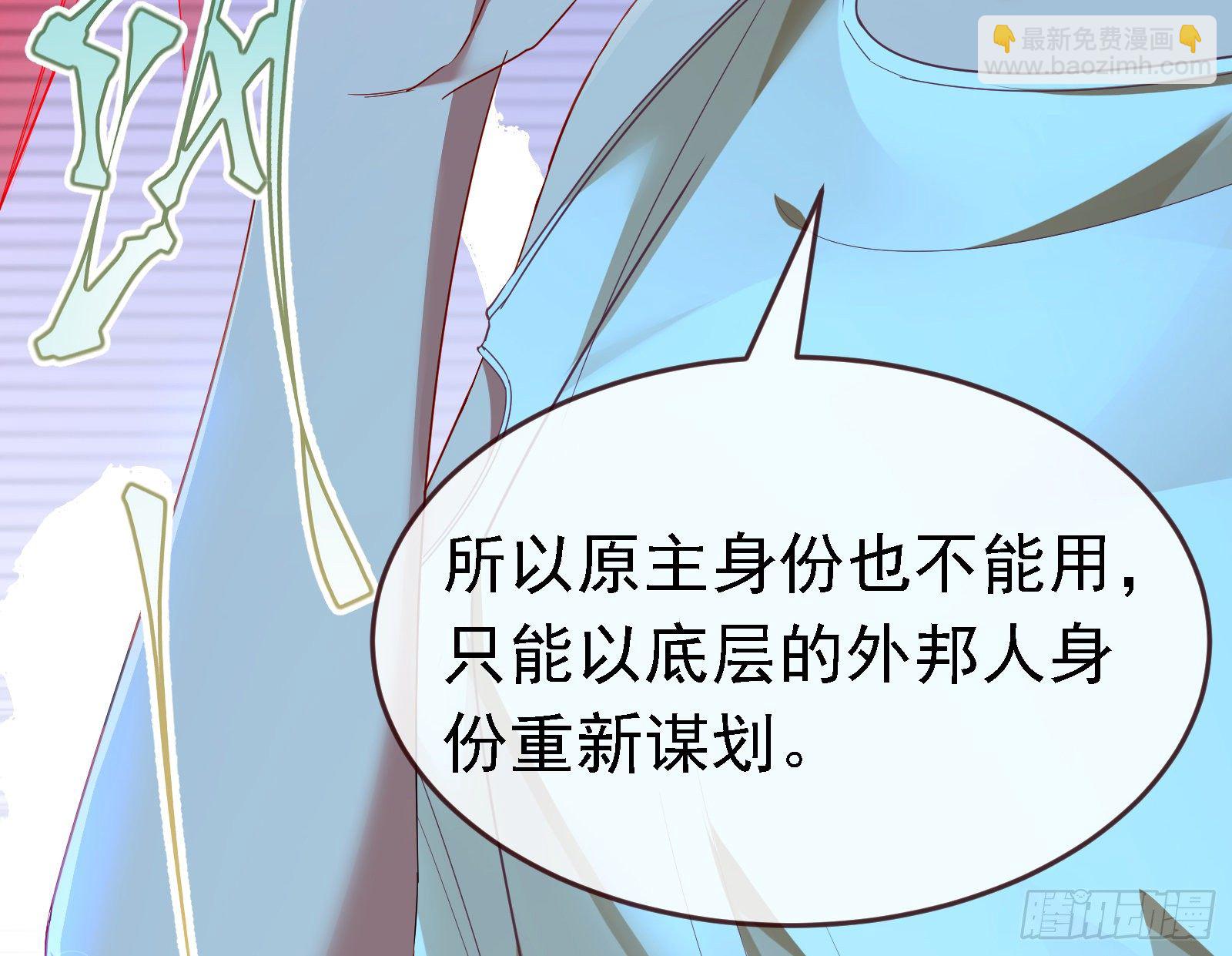 绿夏的阴谋25