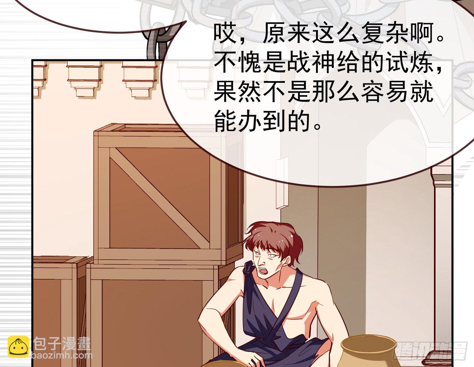 绿夏的阴谋27
