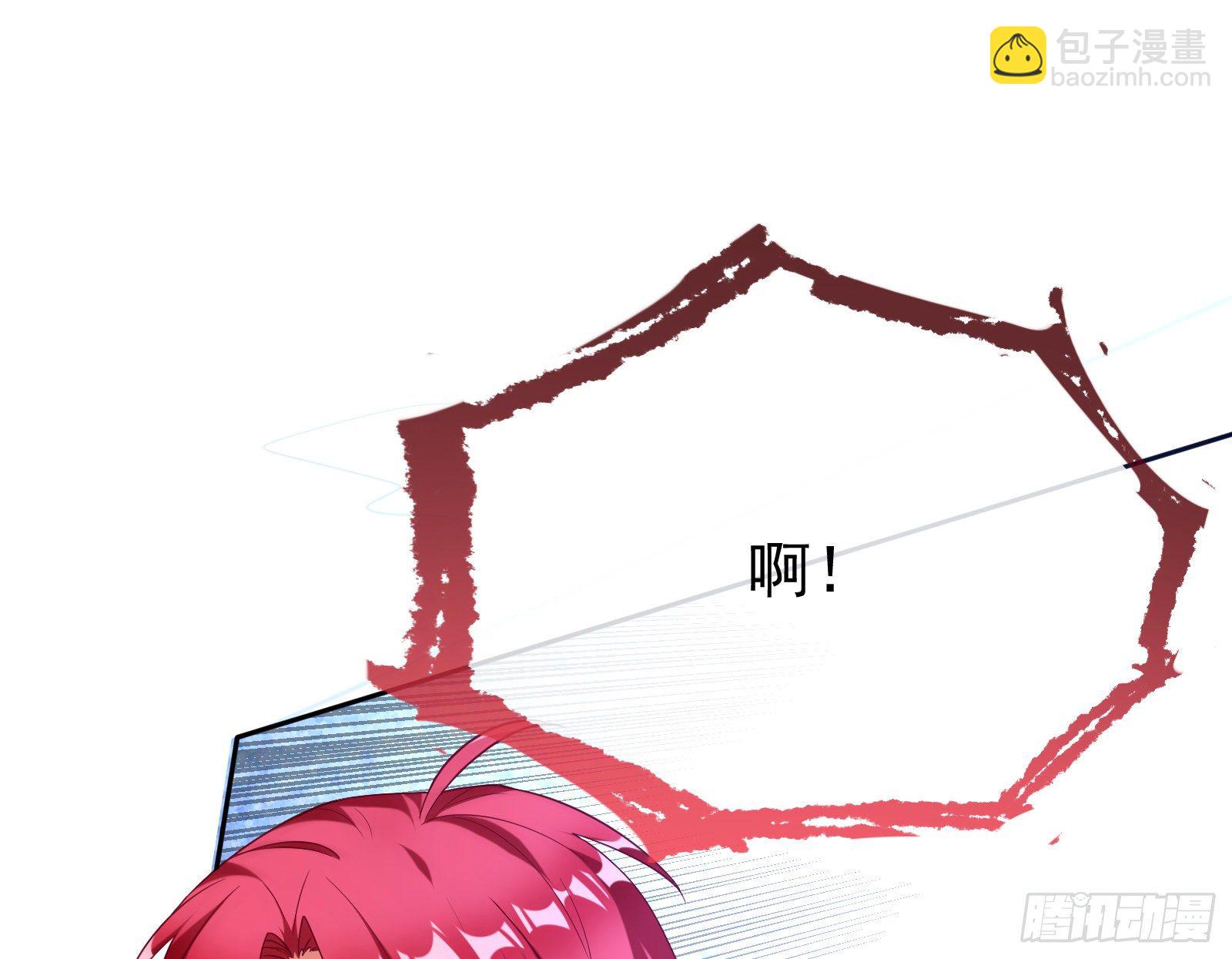 绿夏的阴谋31