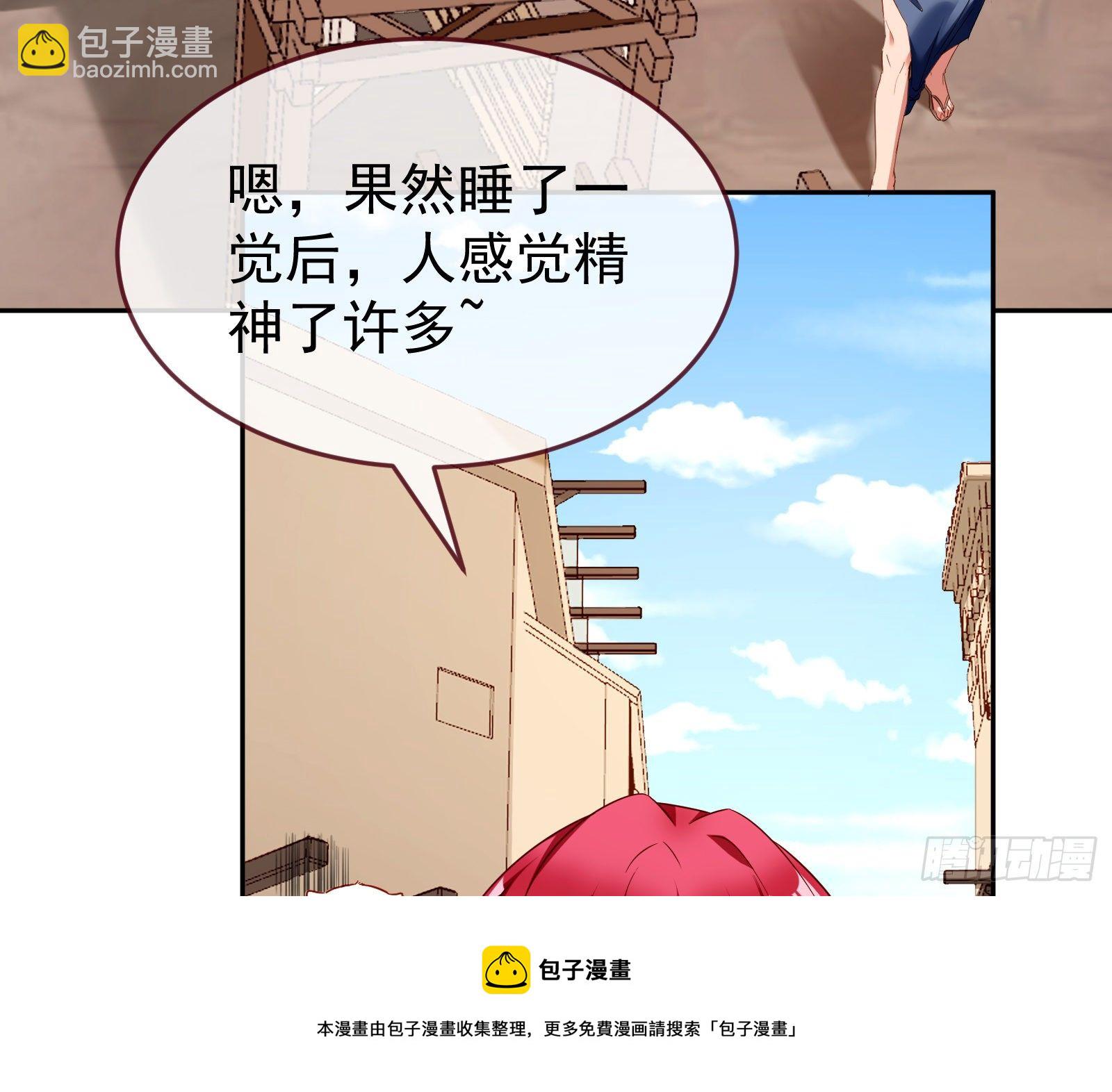 绿夏的阴谋4