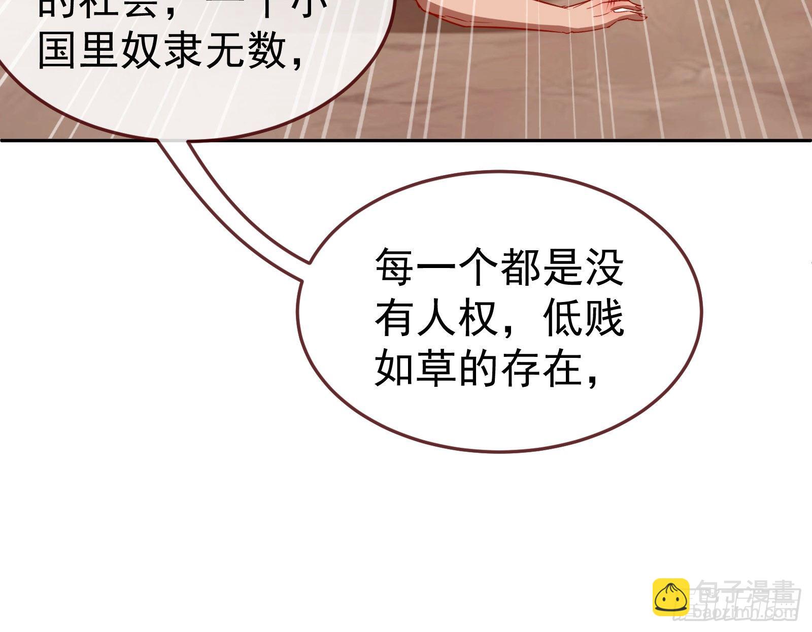 绿夏的阴谋41
