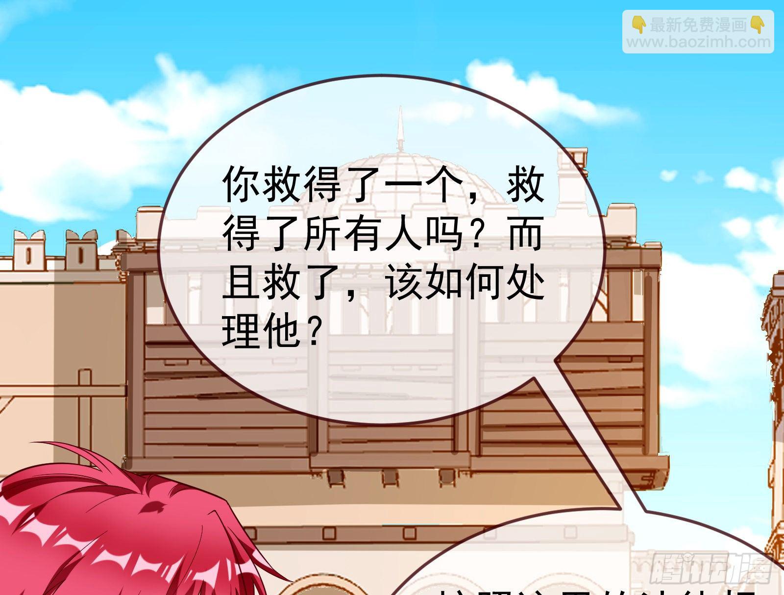 绿夏的阴谋42