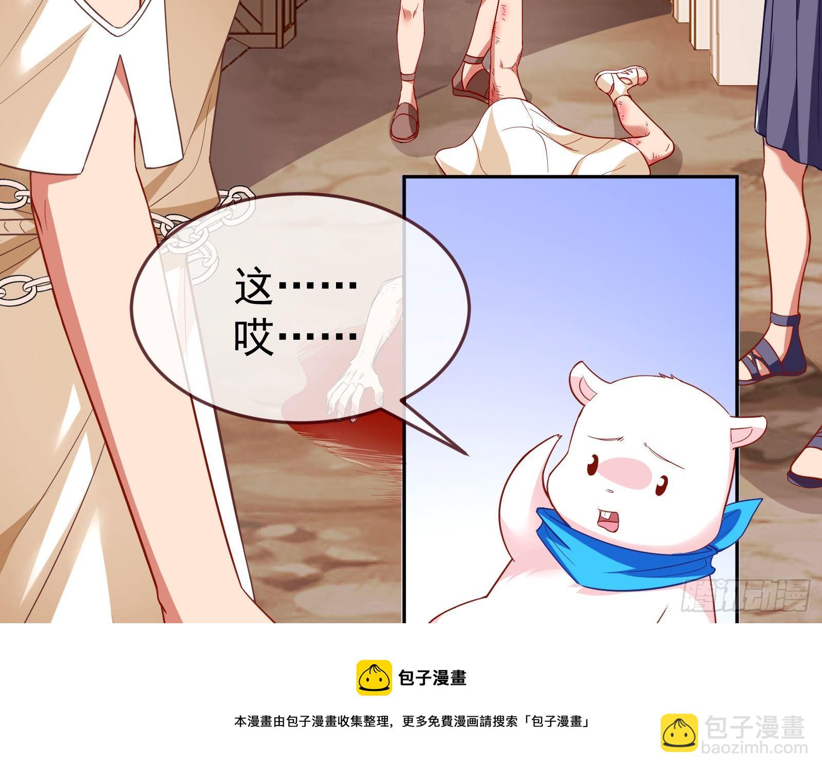 绿夏的阴谋44