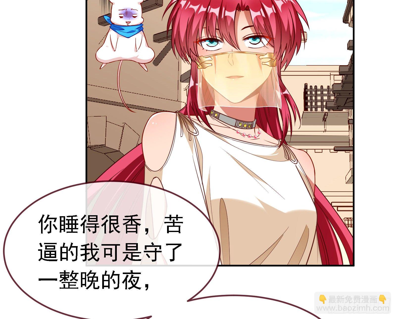 绿夏的阴谋5