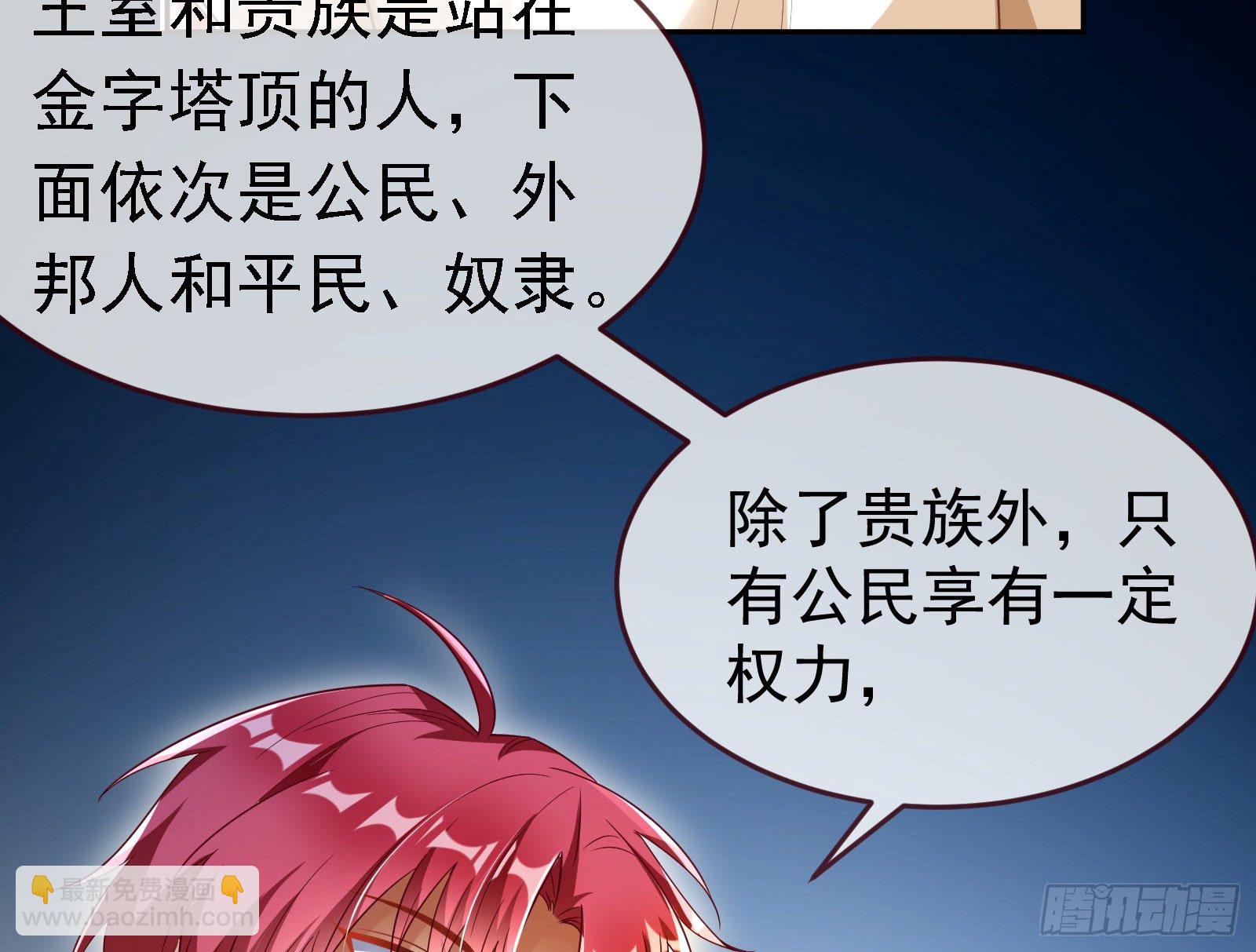 绿夏的阴谋51
