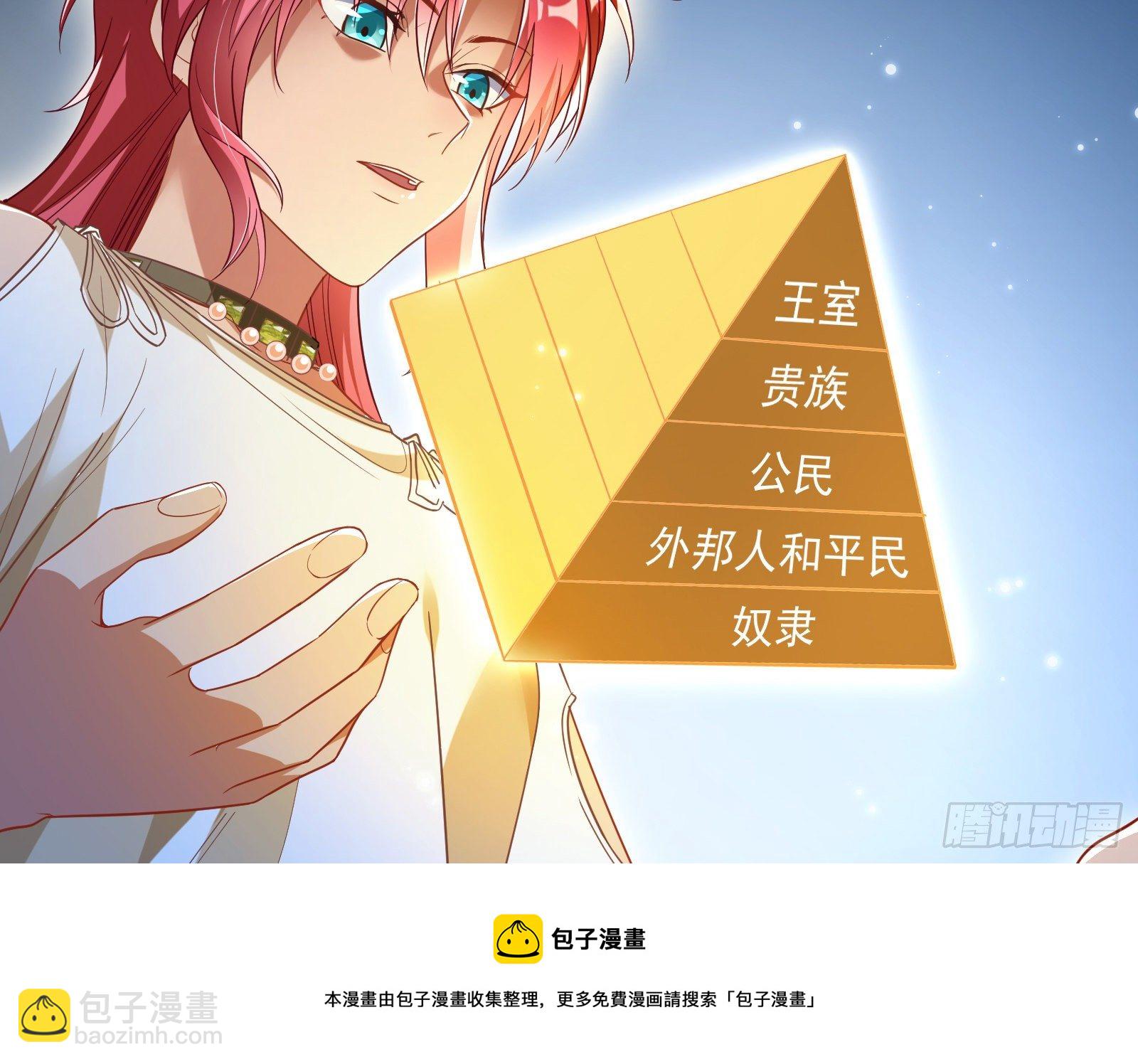 绿夏的阴谋52