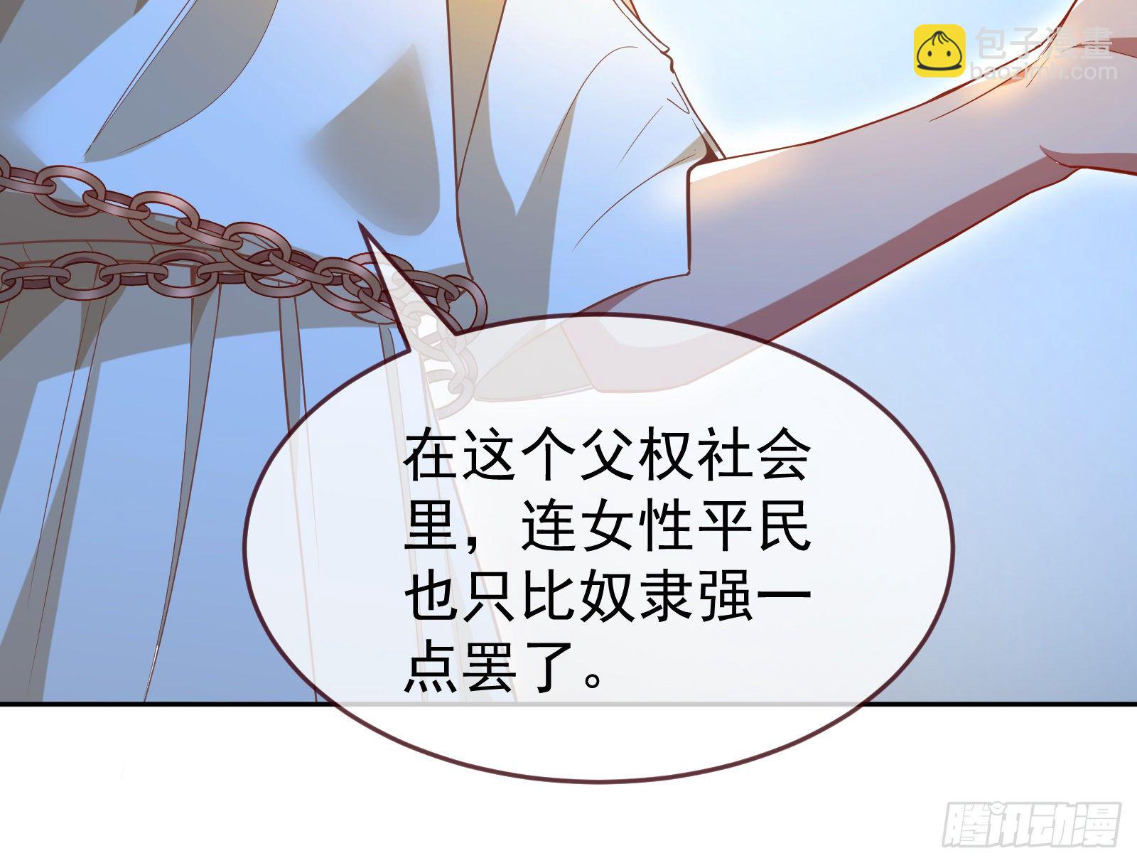 绿夏的阴谋53