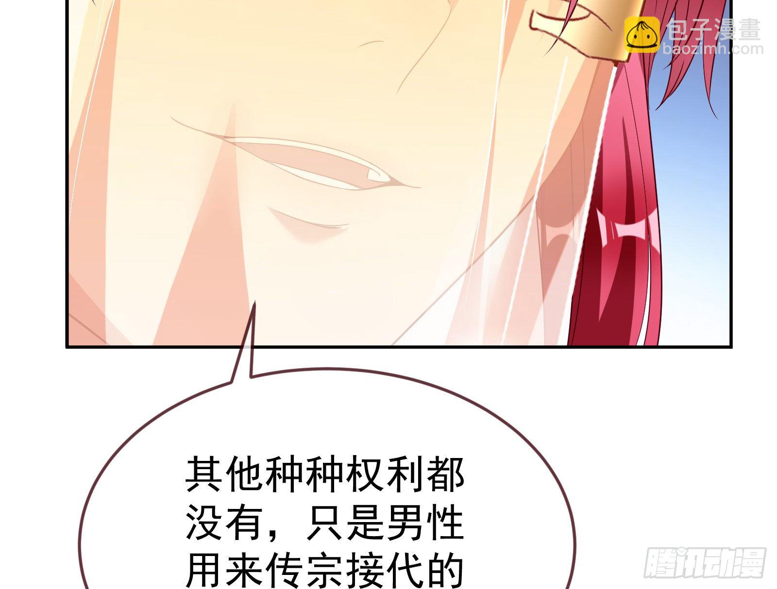 绿夏的阴谋55