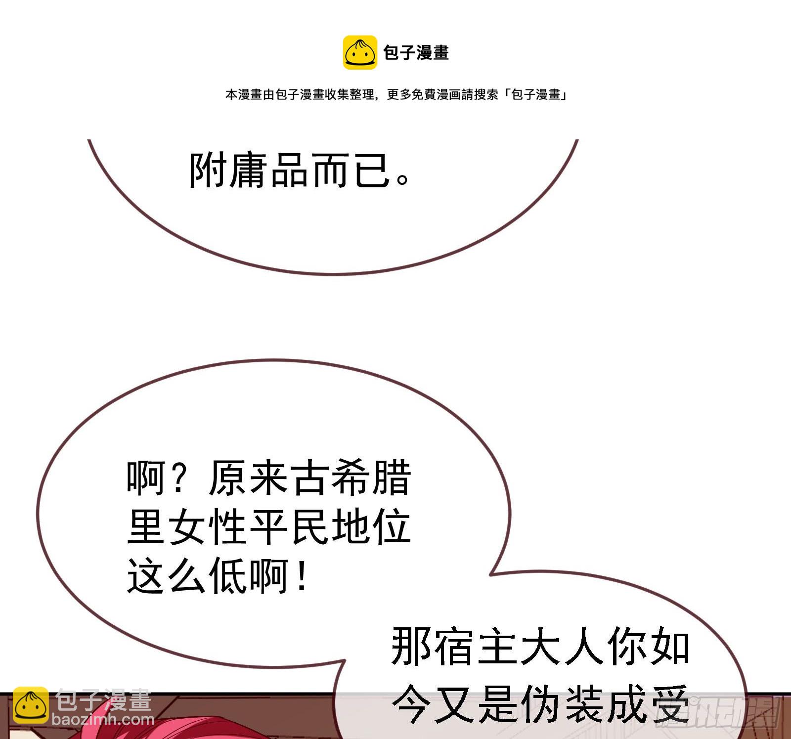 绿夏的阴谋56