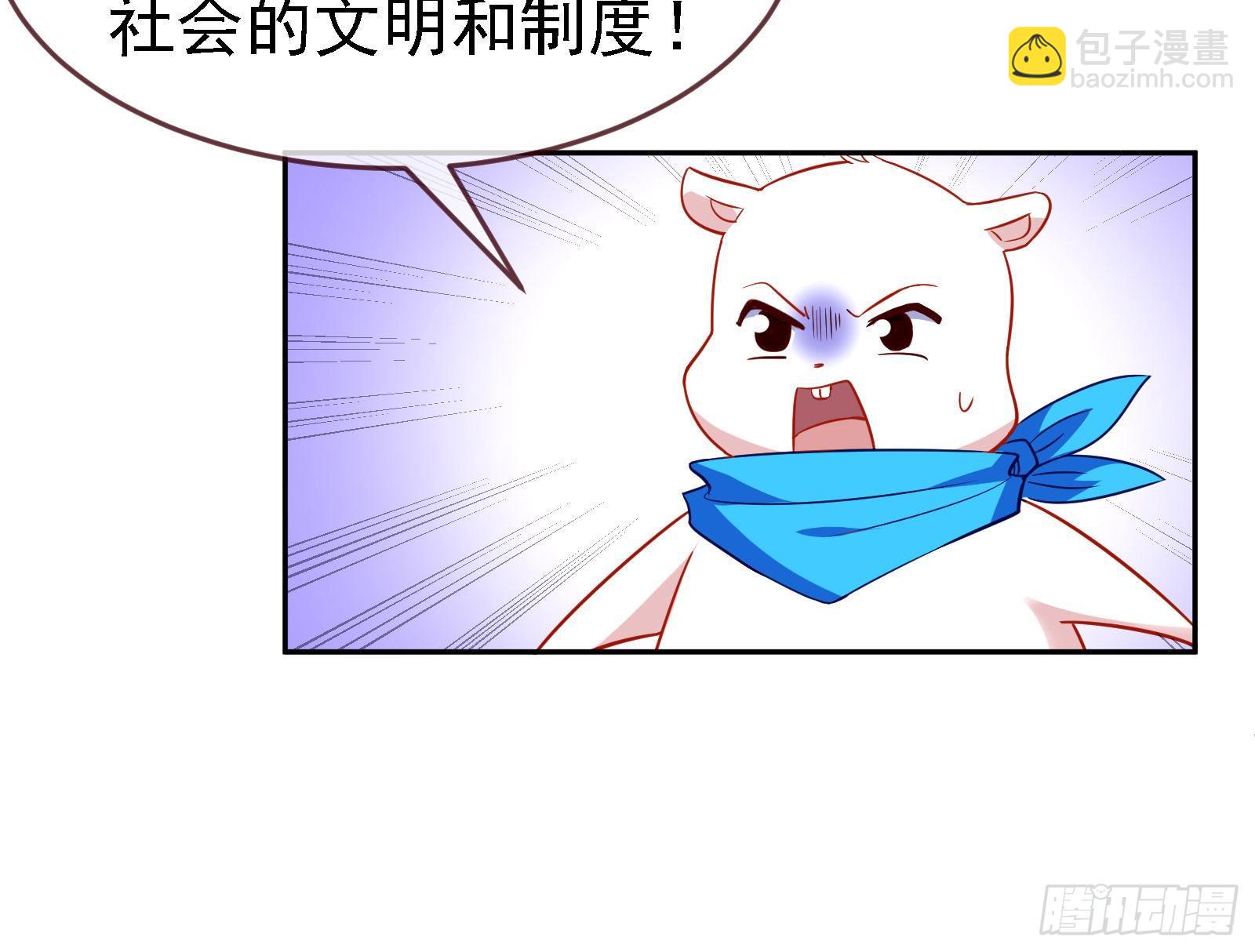 绿夏的阴谋59