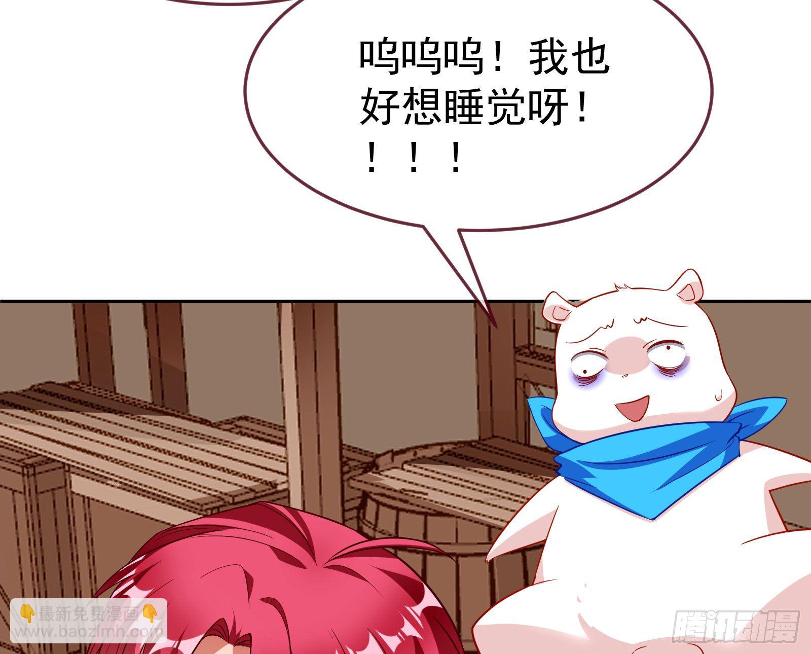绿夏的阴谋6