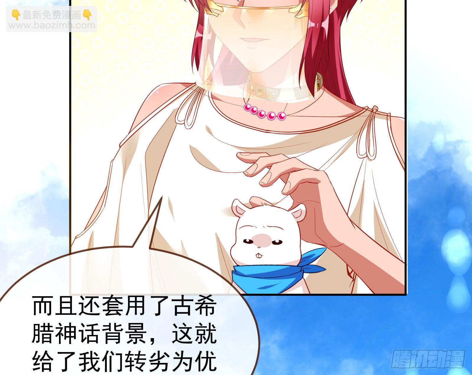 绿夏的阴谋61