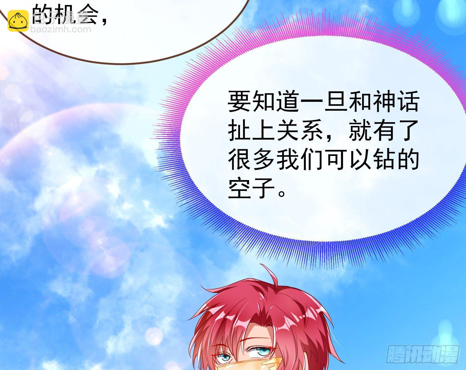 绿夏的阴谋62
