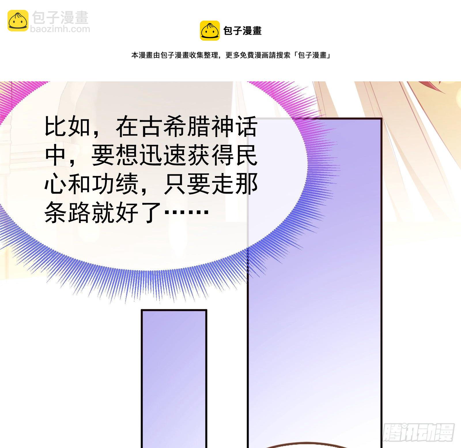 绿夏的阴谋64