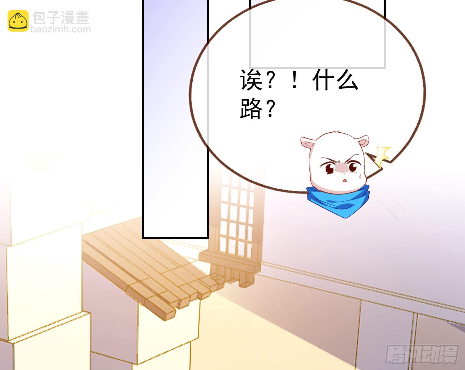 绿夏的阴谋65