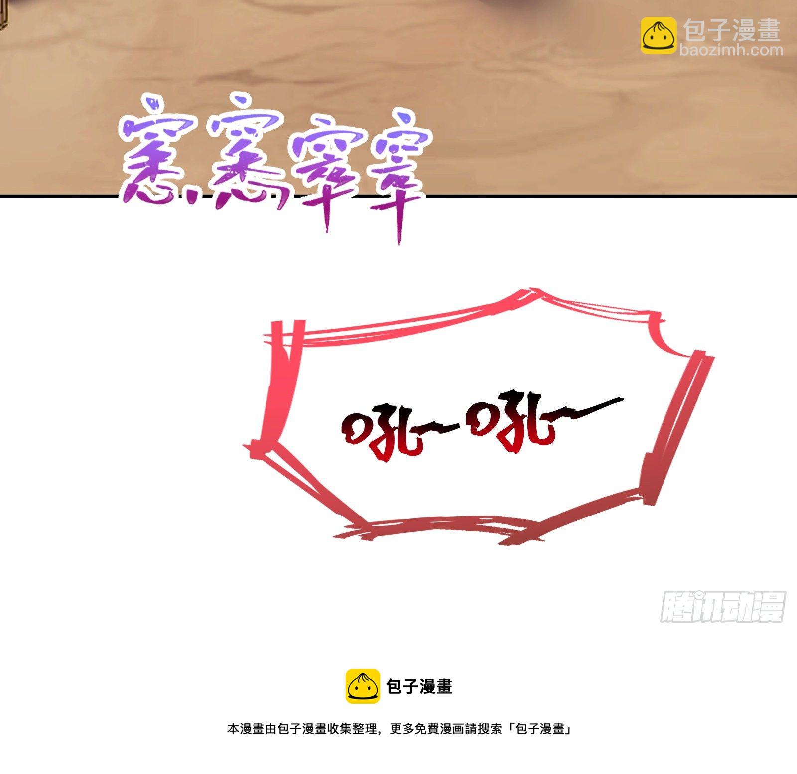 绿夏的阴谋68