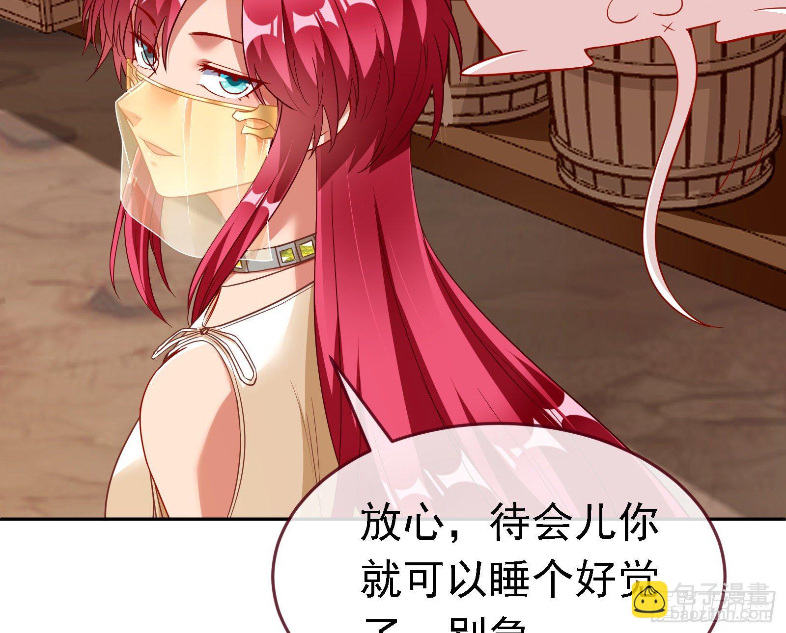 绿夏的阴谋7