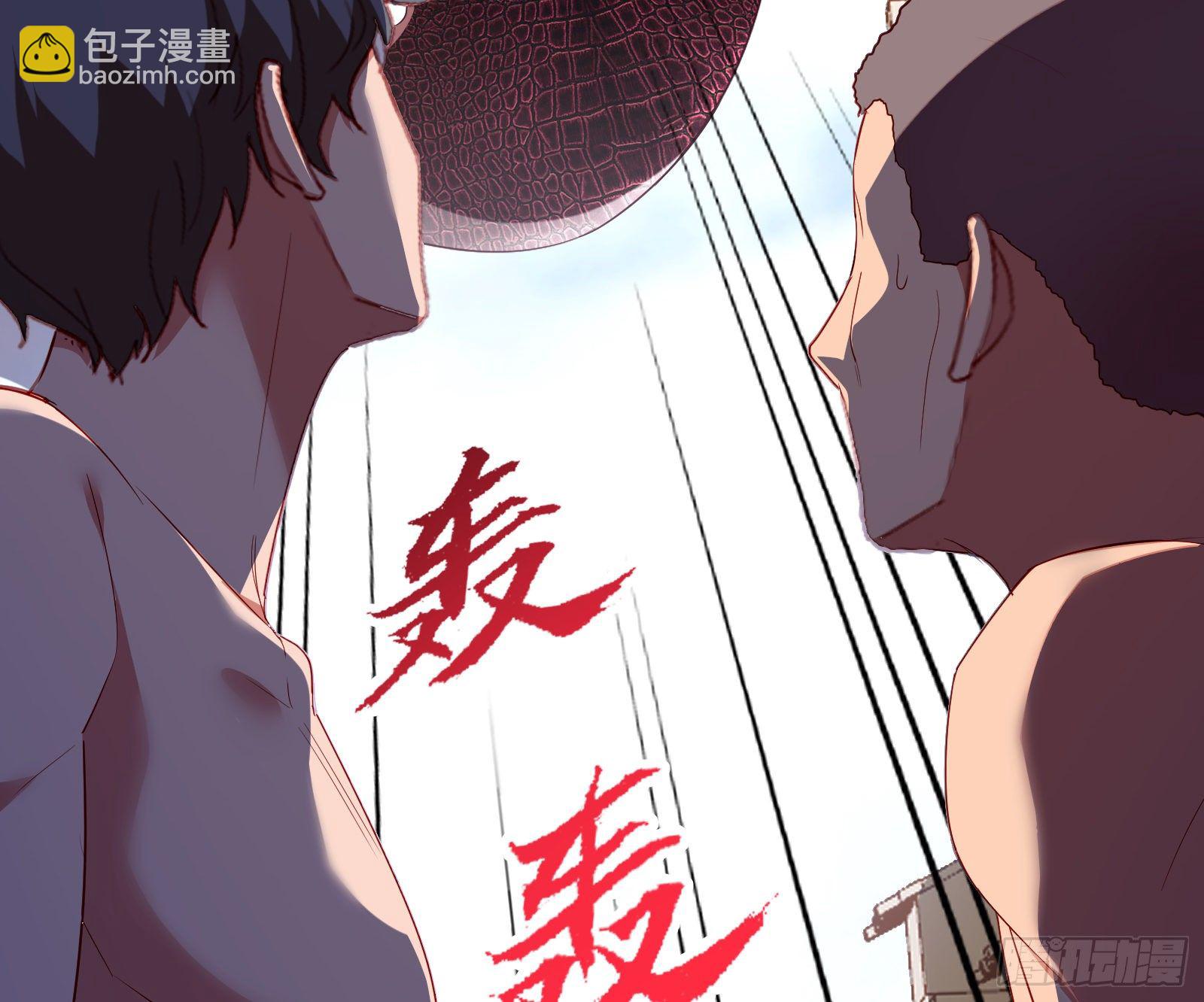 绿夏的阴谋74