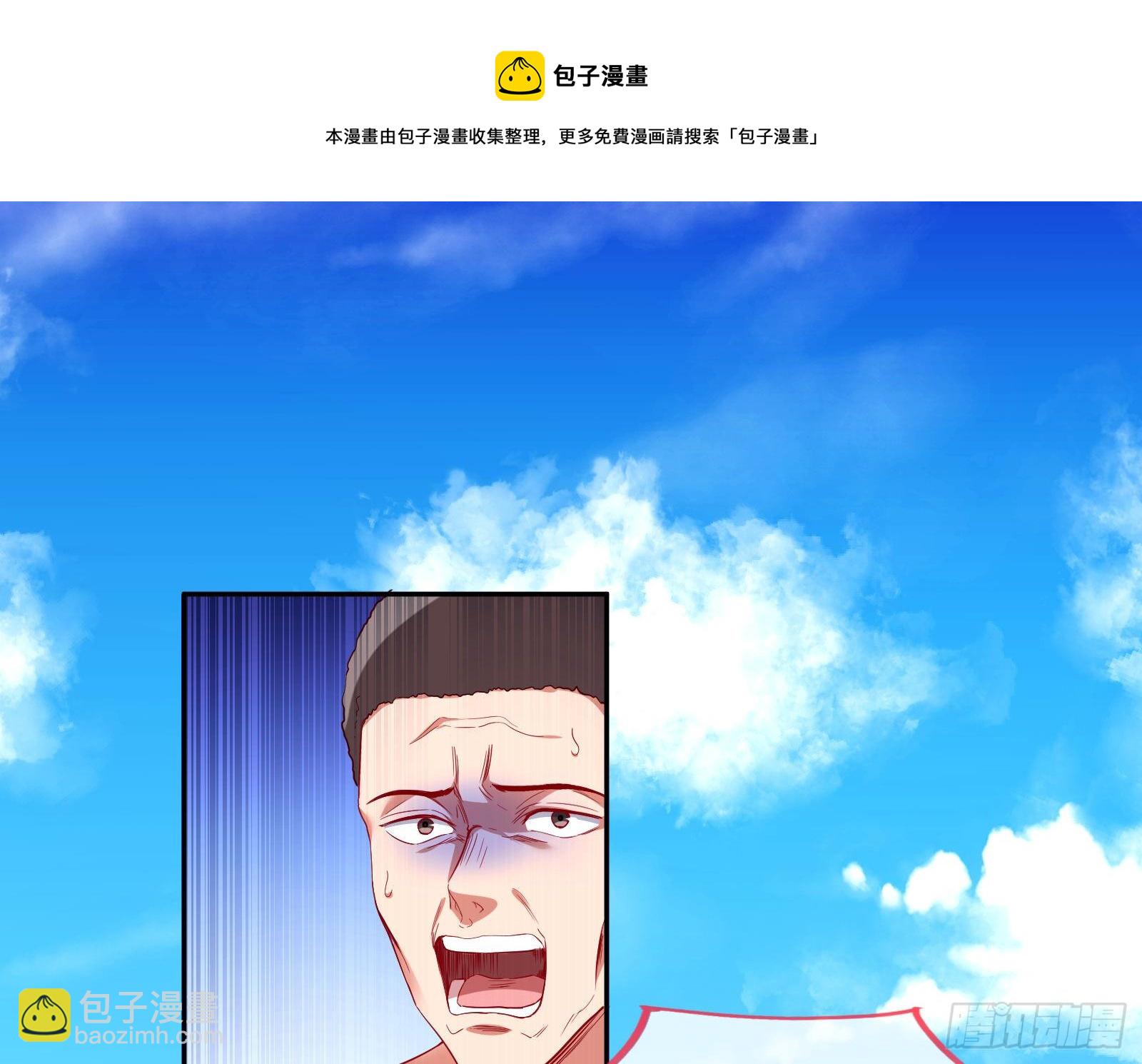 绿夏的阴谋76
