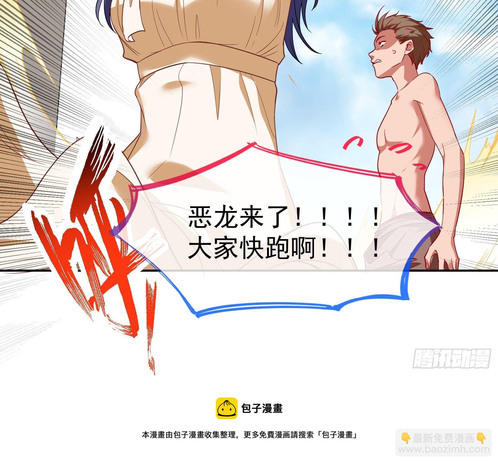 绿夏的阴谋84
