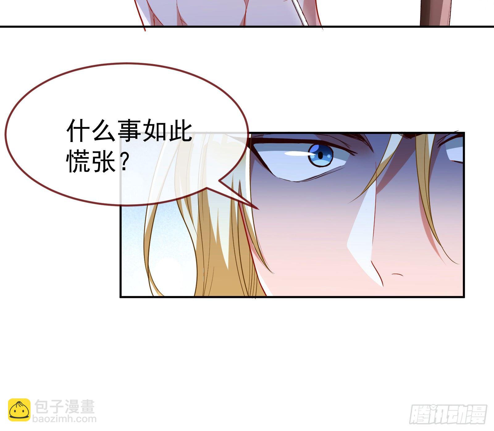 绿夏的阴谋94