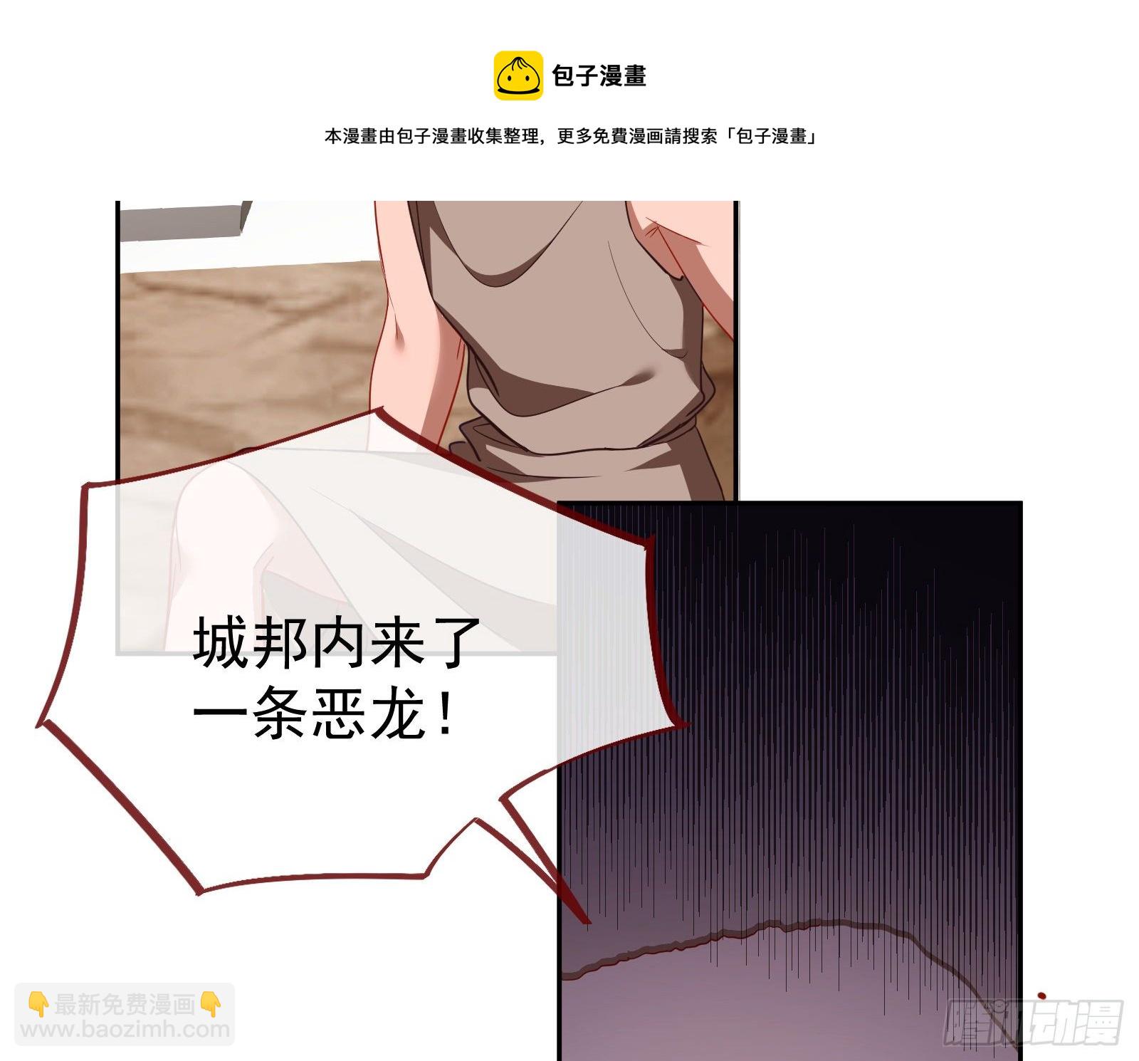 绿夏的阴谋96
