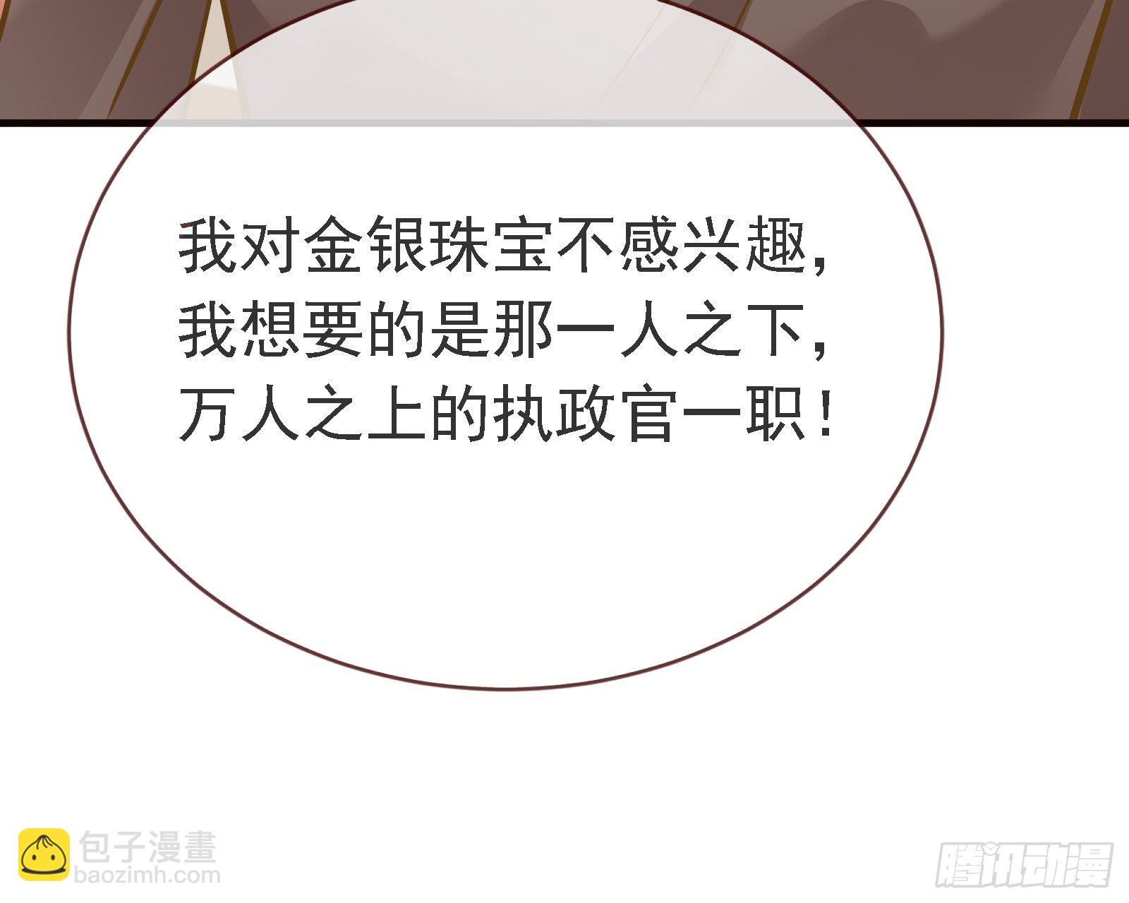 谈判101