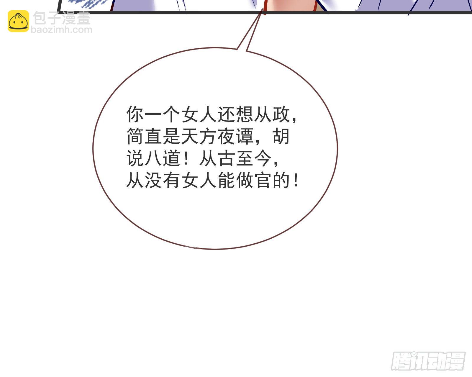 谈判110