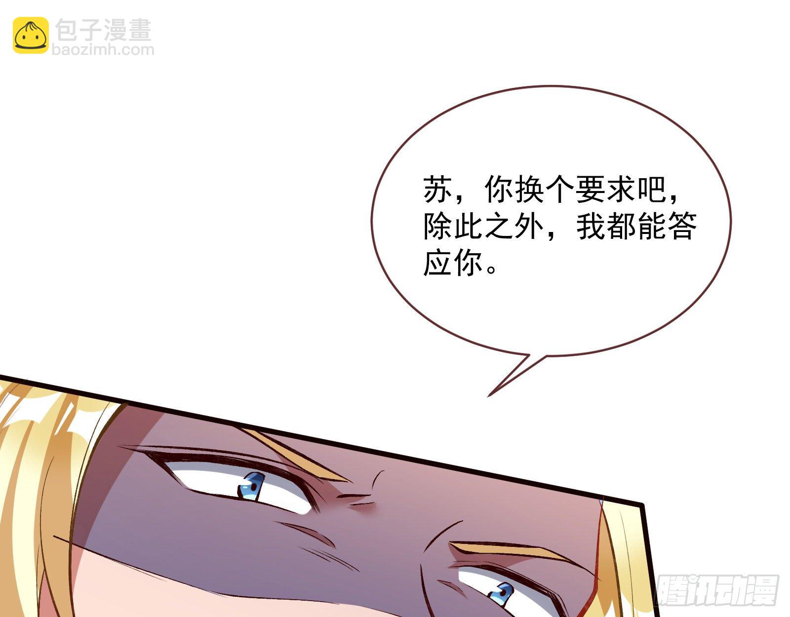 谈判111