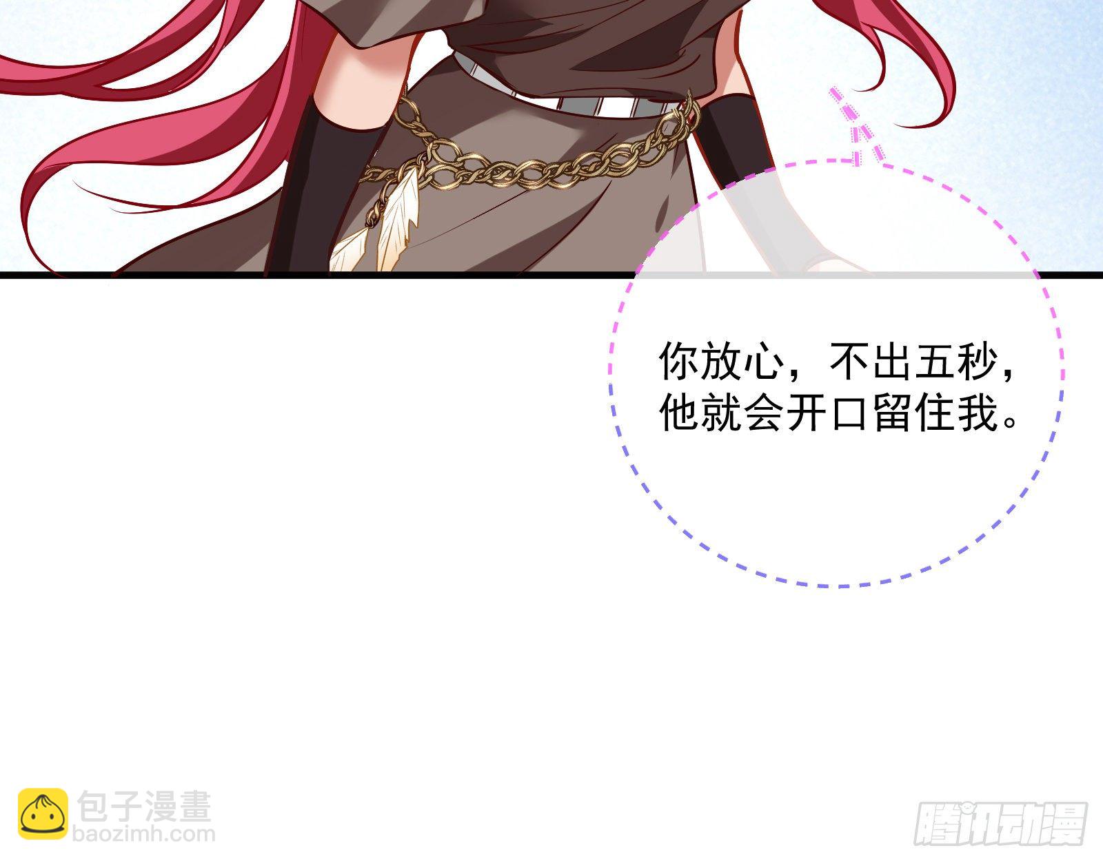 谈判119