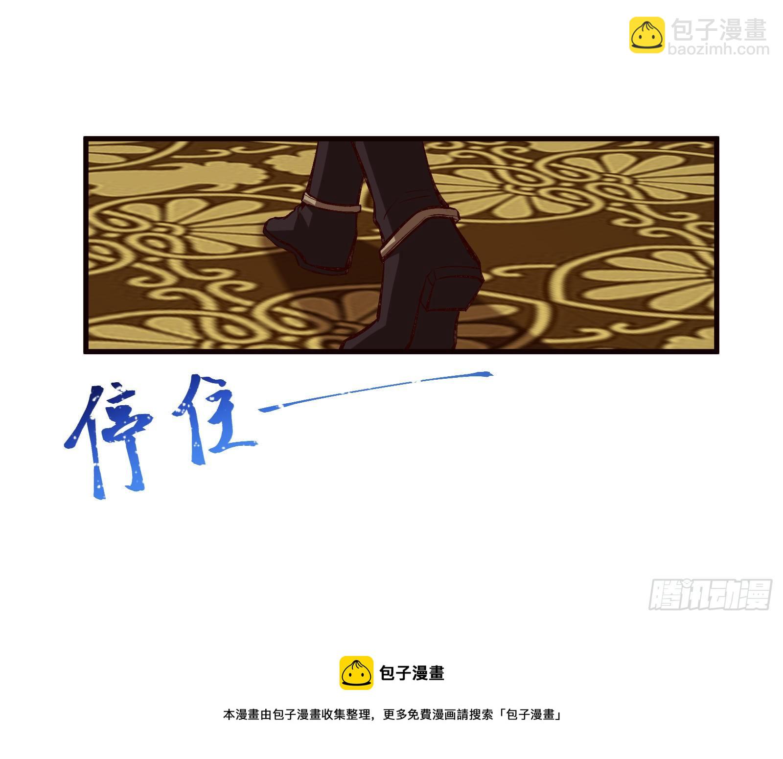谈判128